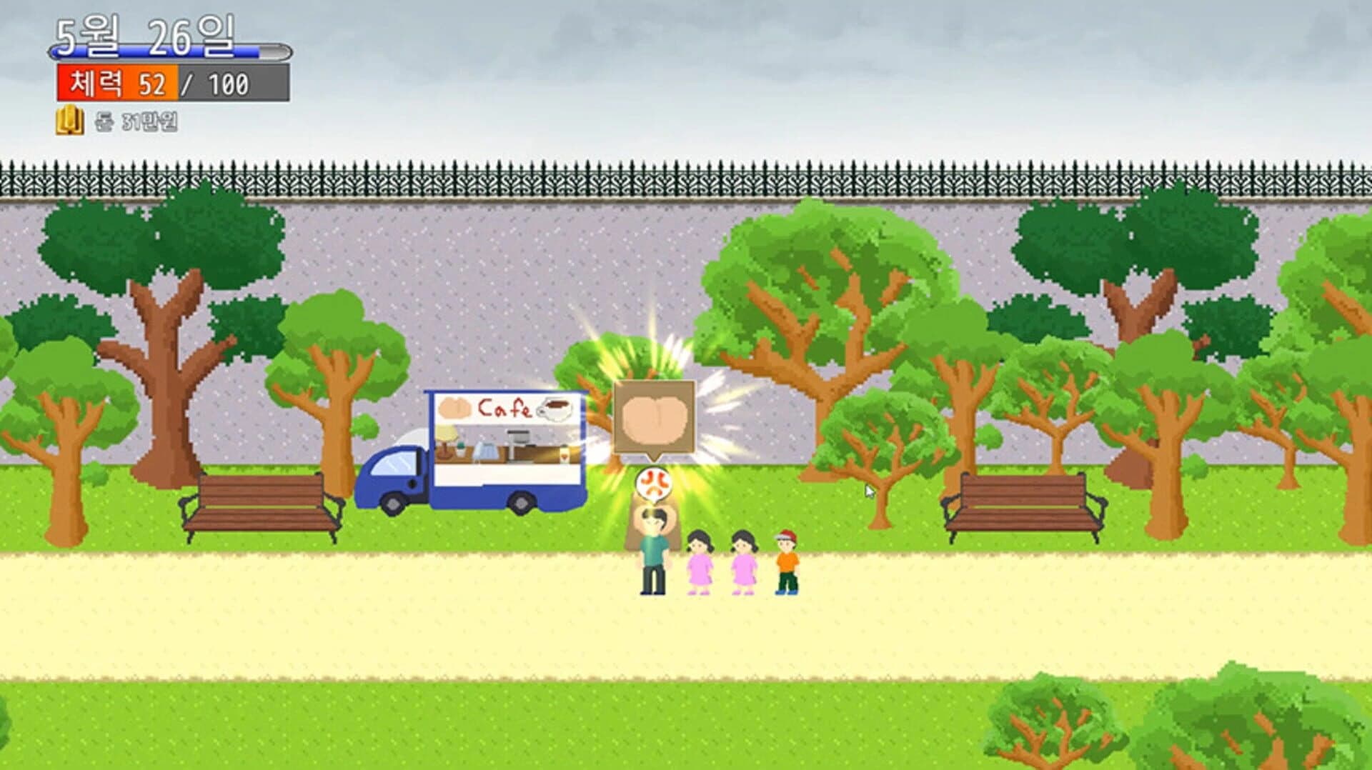 Welcome to the Ungdung Cafe screenshot 5