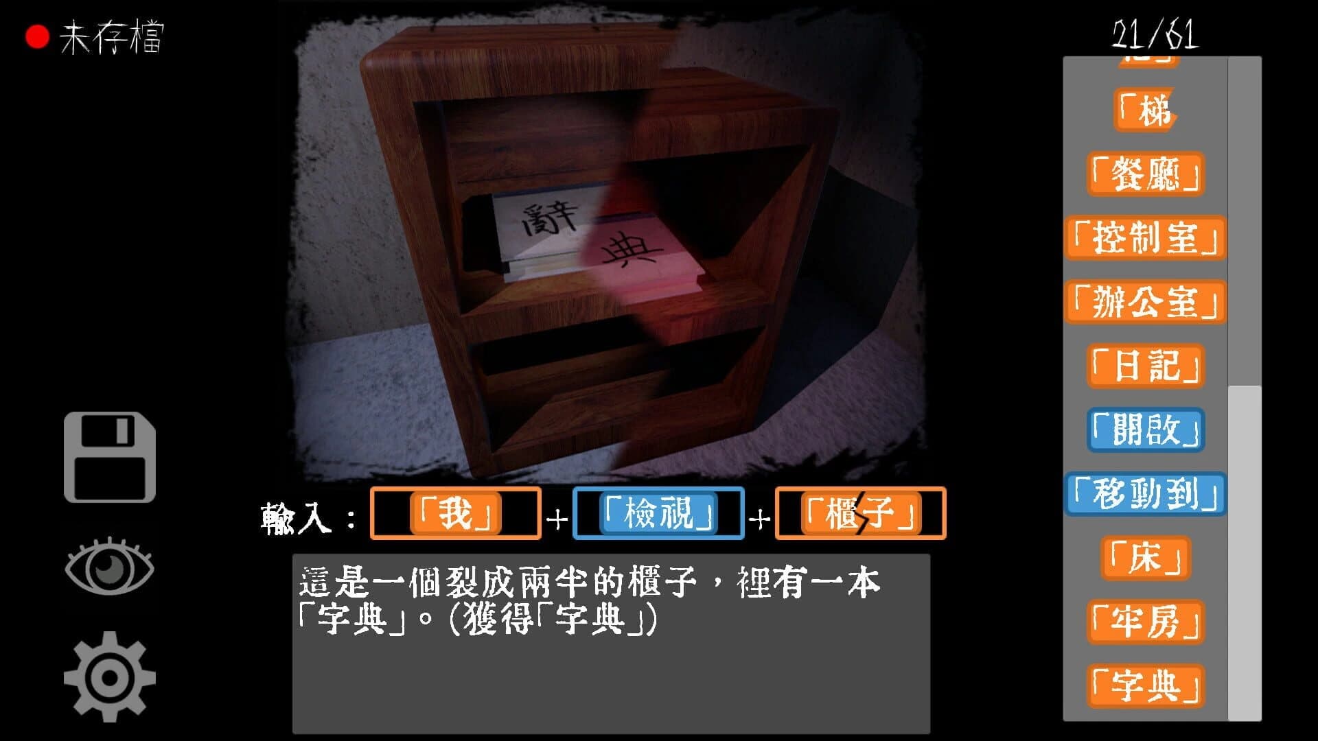 Wenziyu screenshot 4