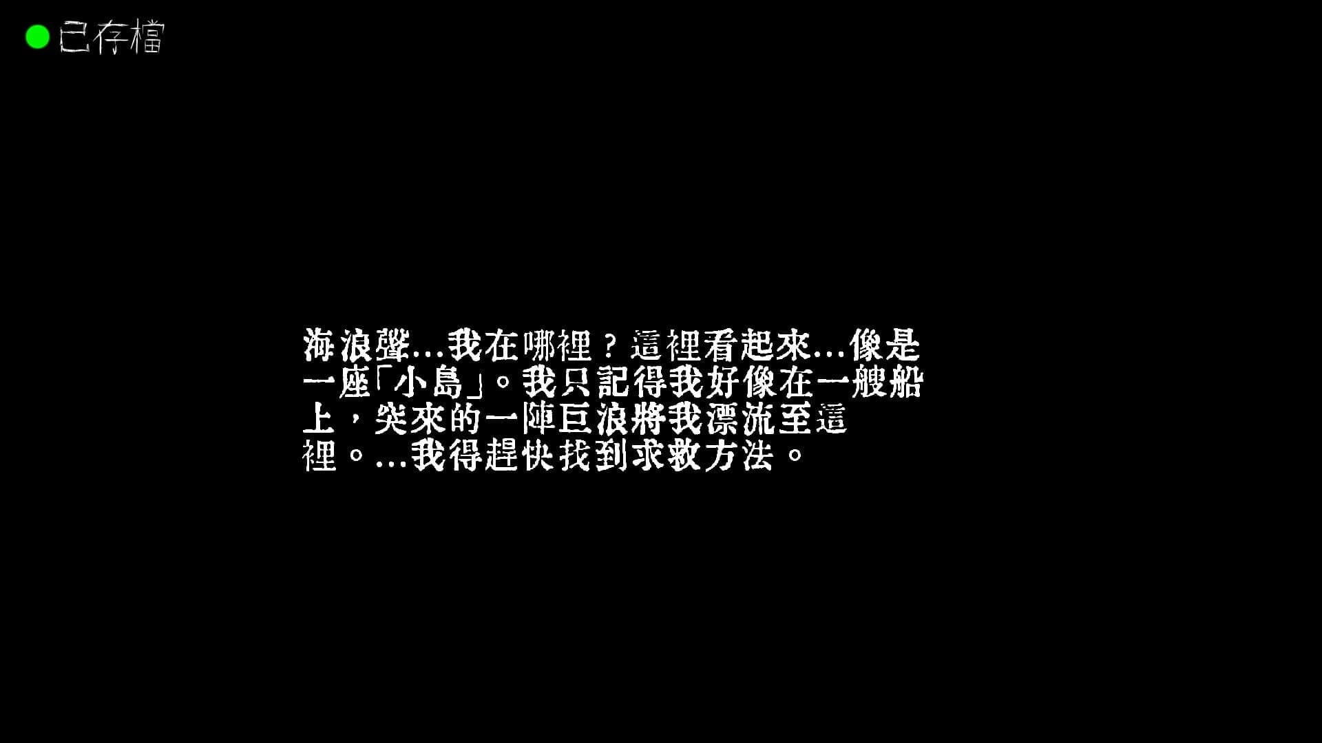 Wenziyu screenshot 5