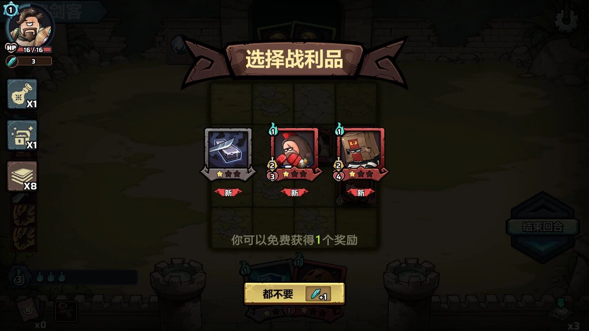 WhatRogue: Exile Land screenshot 4