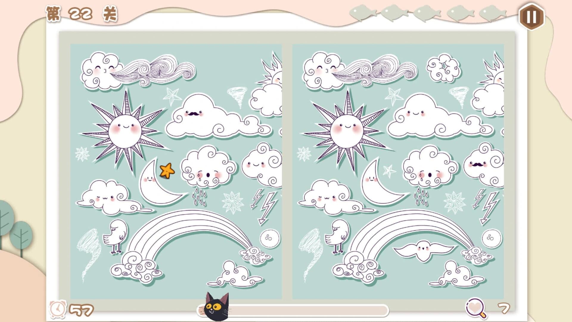 What's Different screenshot 4
