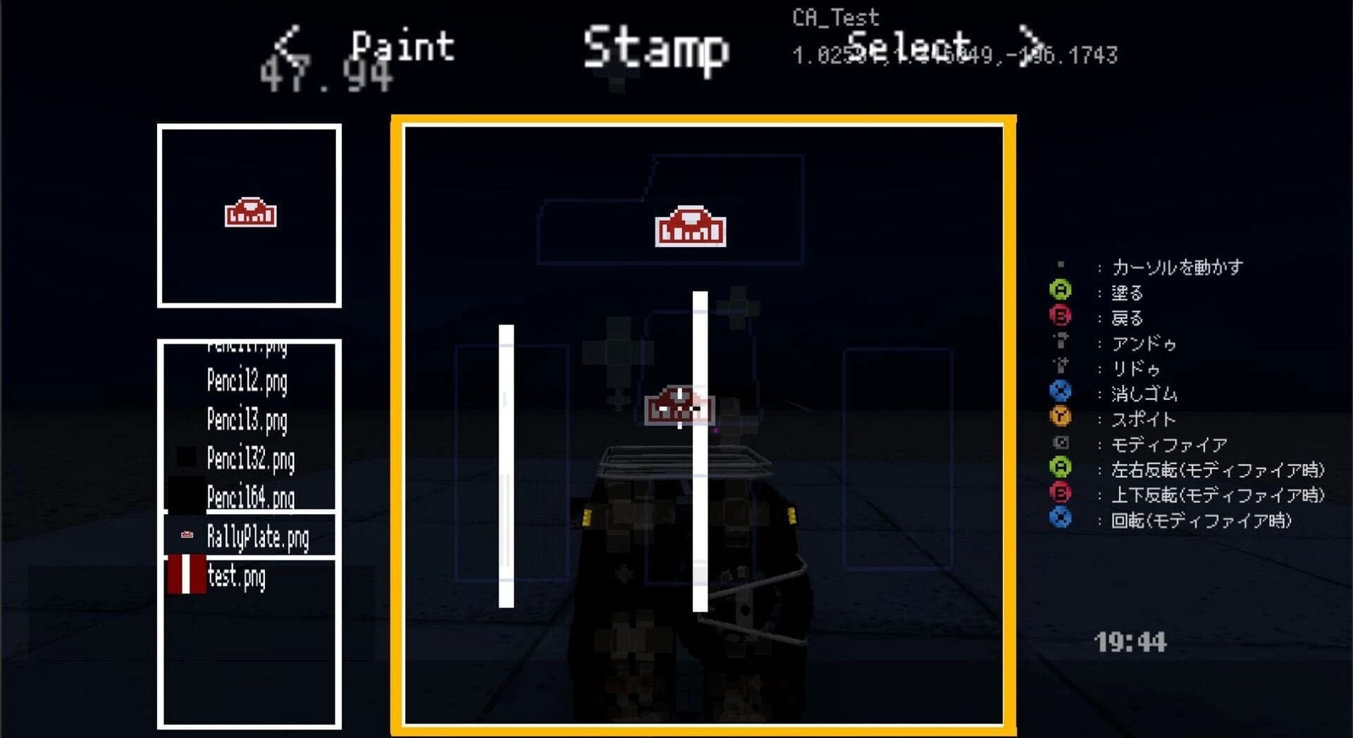 WheelTravel screenshot 3