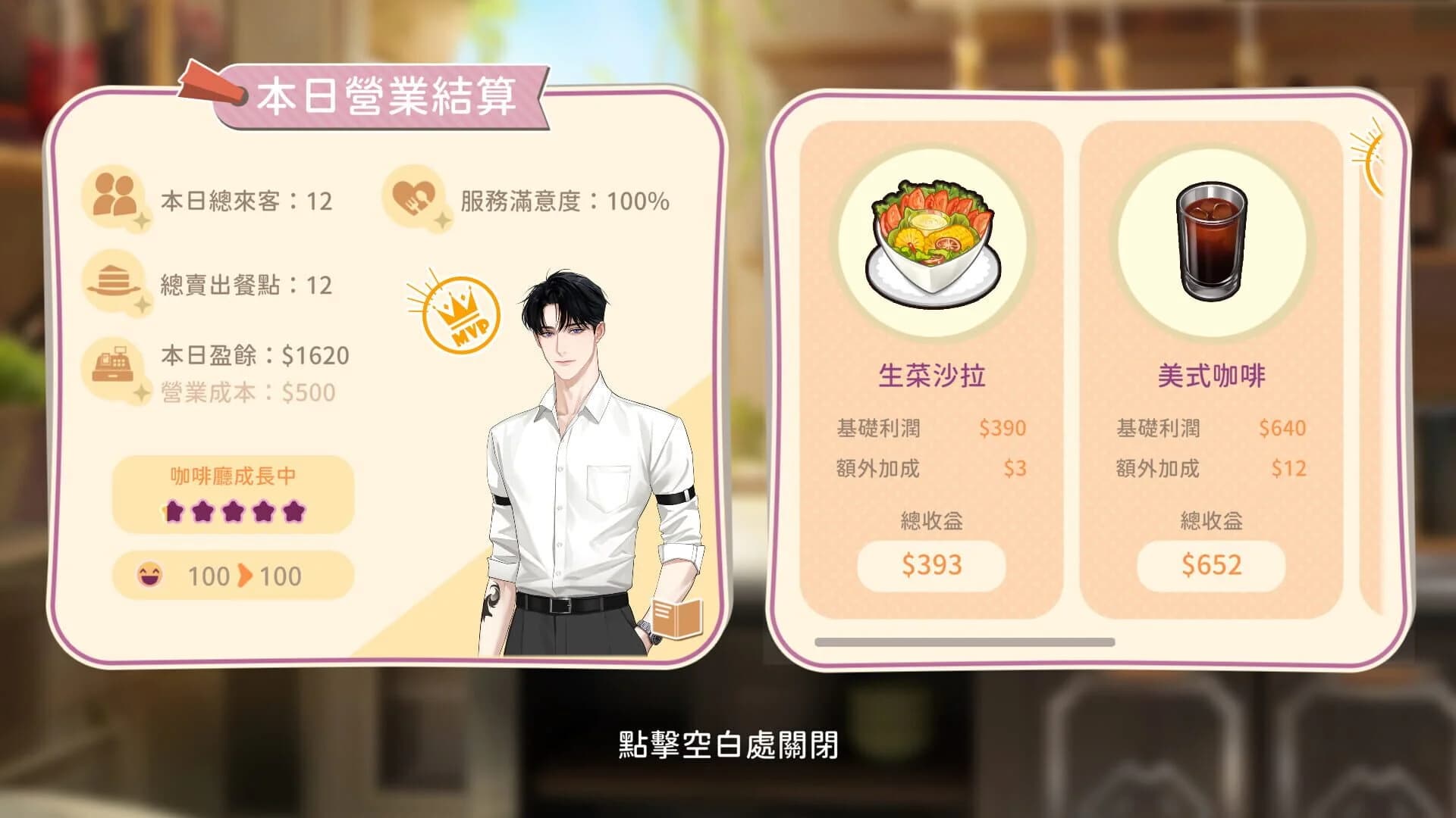 Whisper of the Shade: Gray screenshot 5