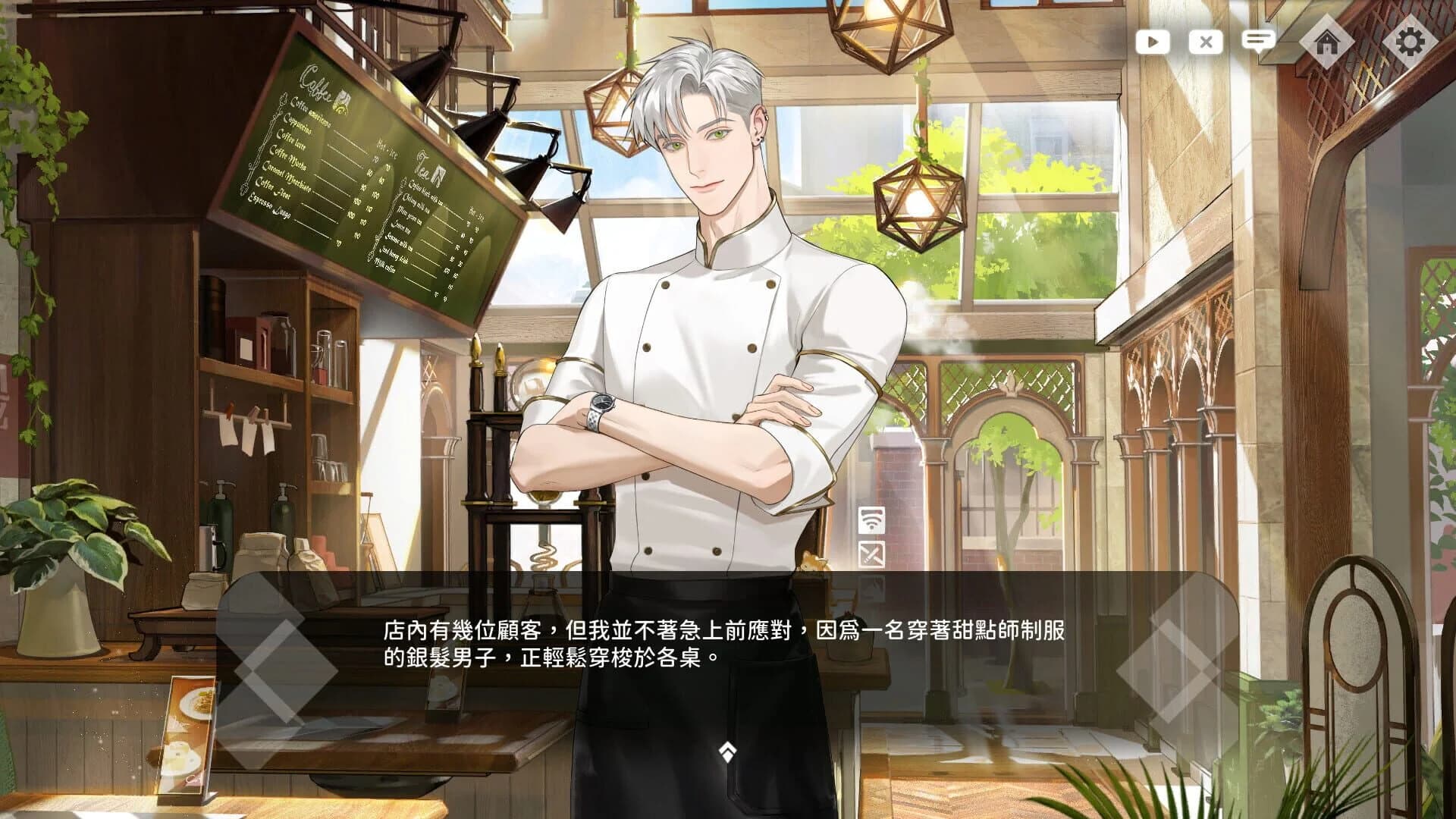 Whisper of the Shade: Gray screenshot 4