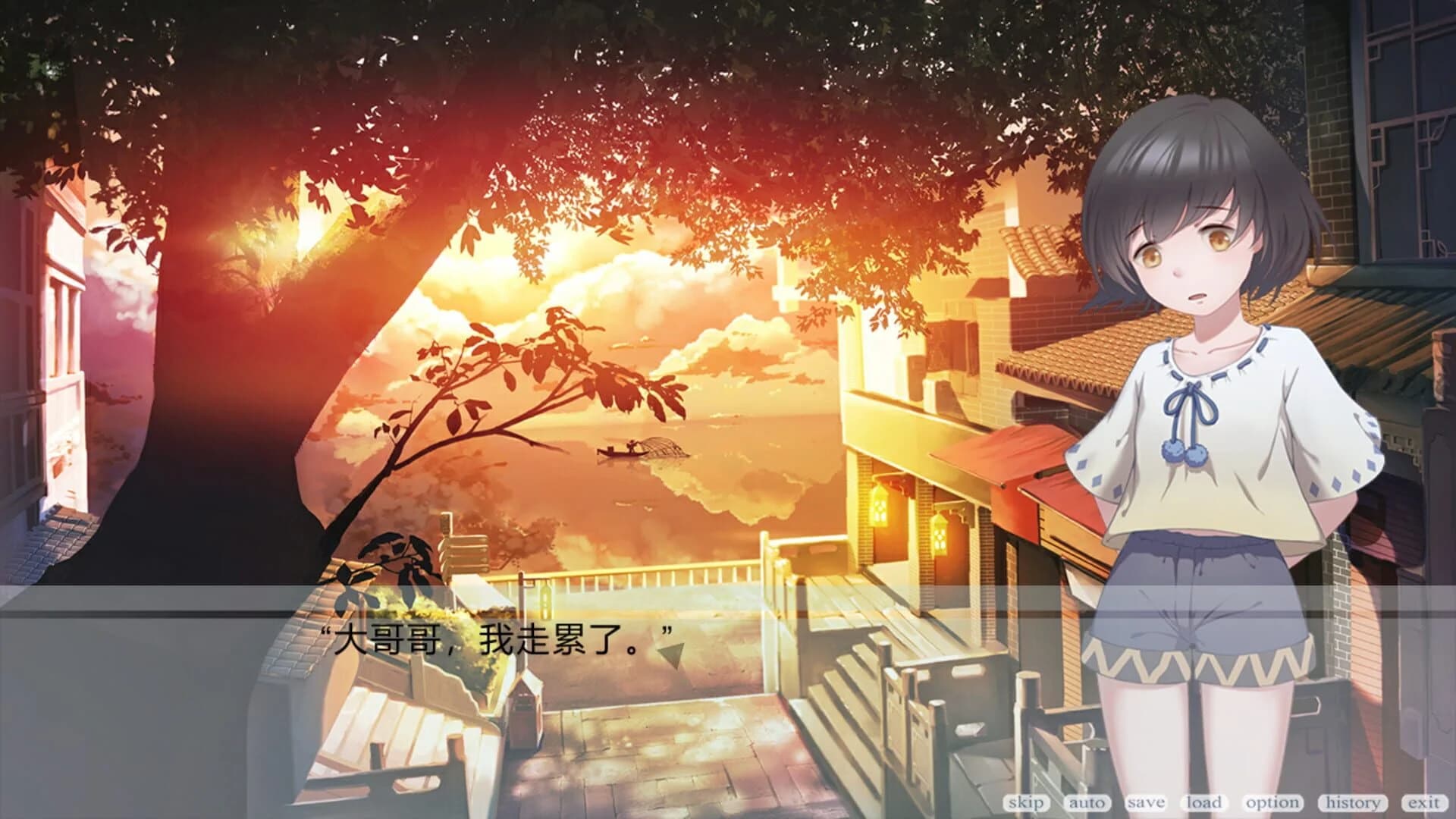 WhiTaers screenshot 4