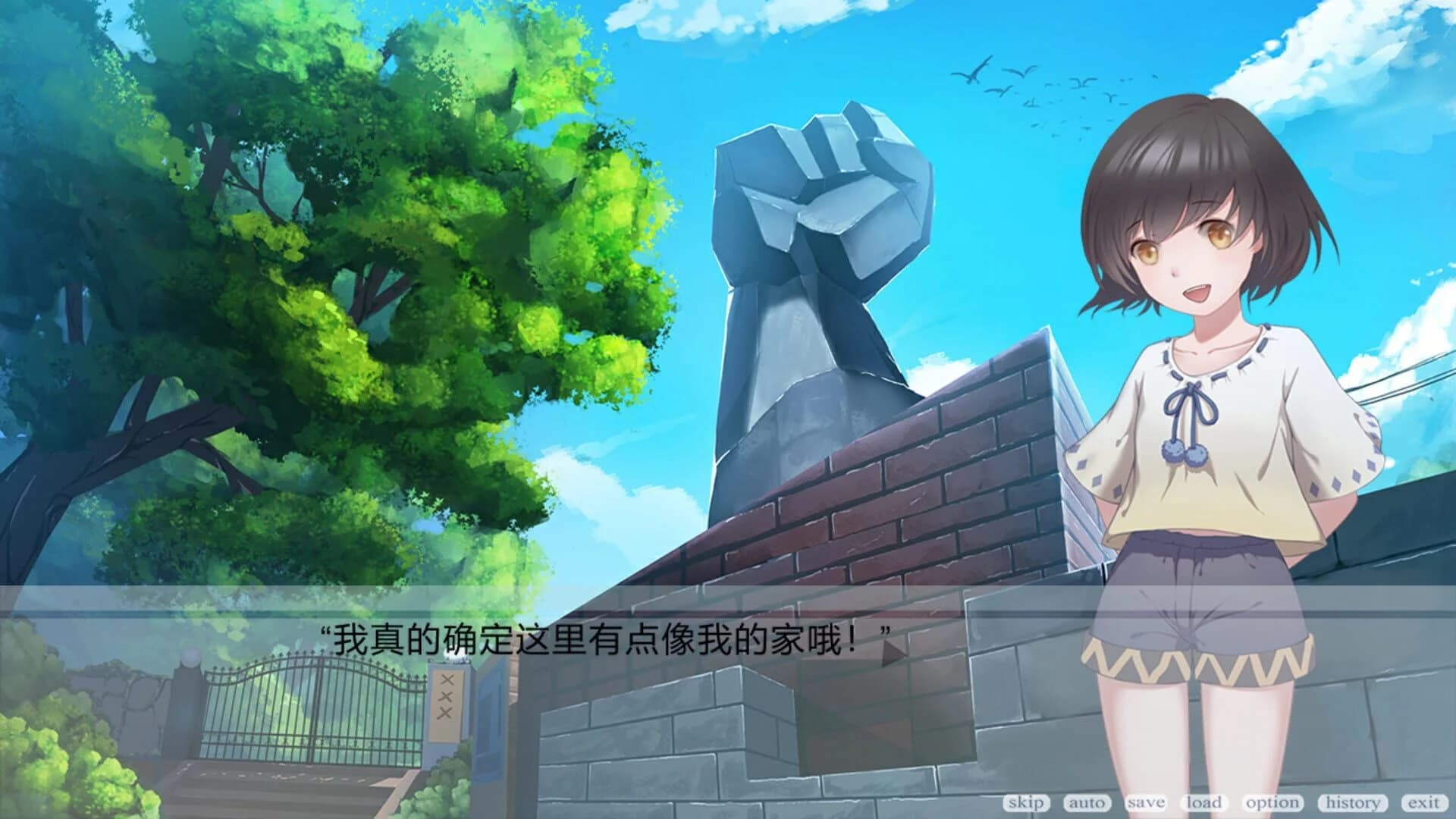 WhiTaers screenshot 1