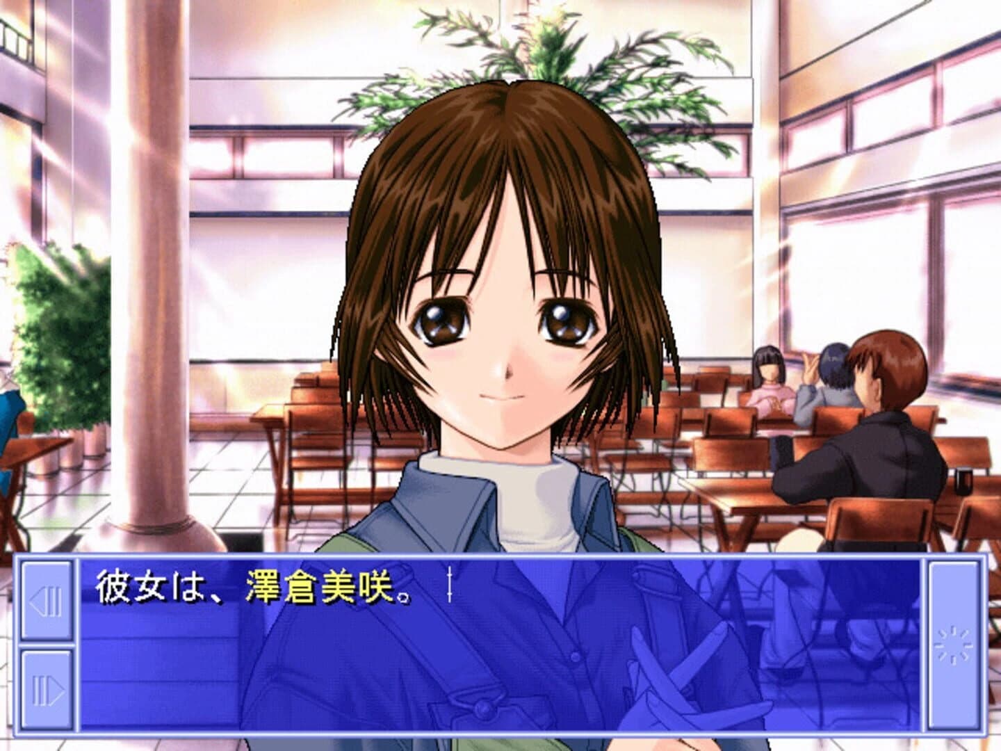 White Album screenshot 1