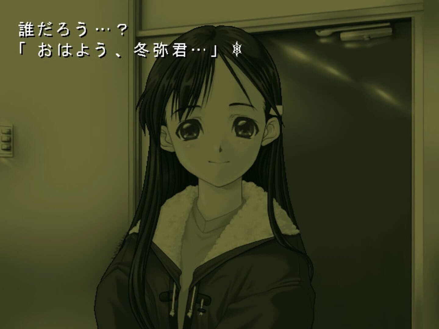 White Album screenshot 2