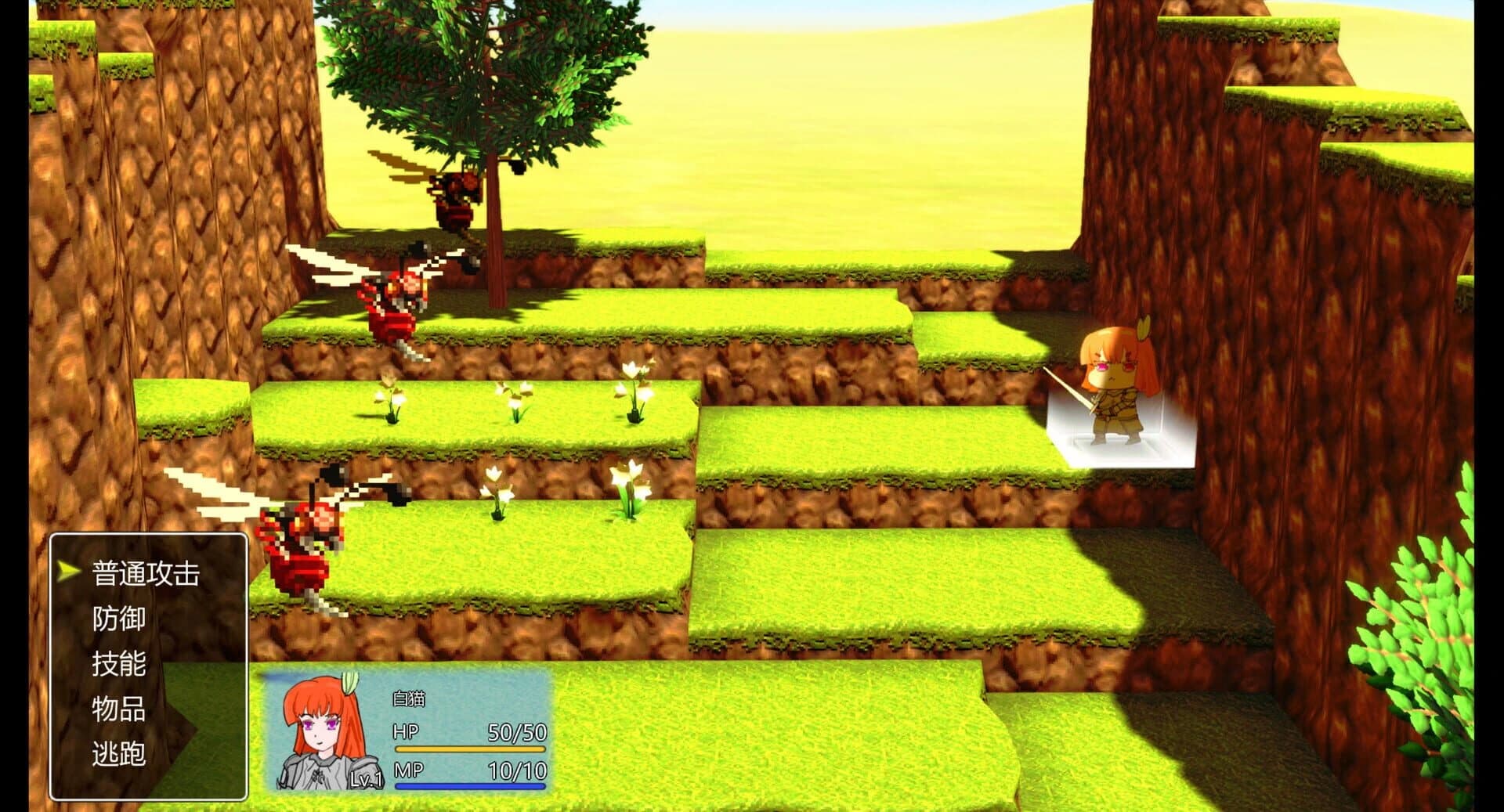 White Cat Adventure Team screenshot 4