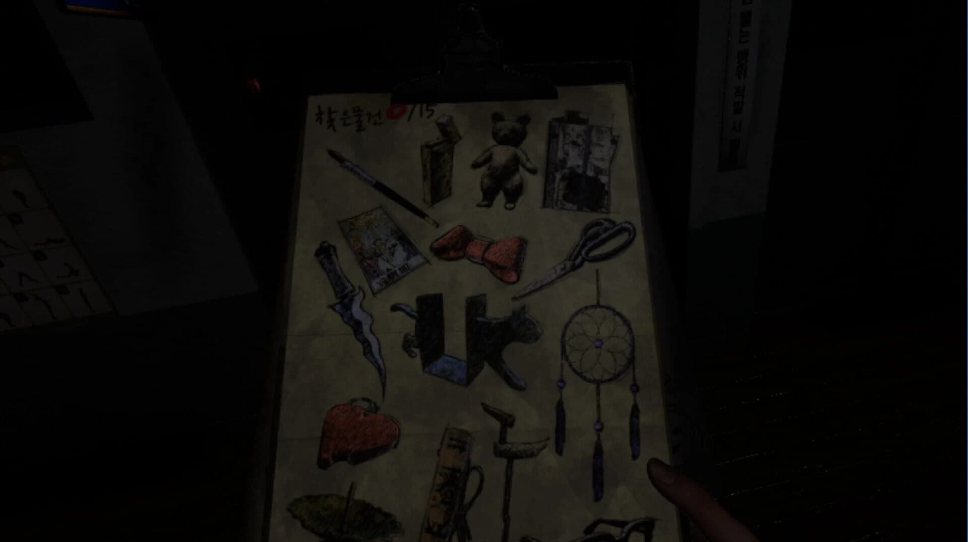 White Day VR: The Courage Test screenshot 1