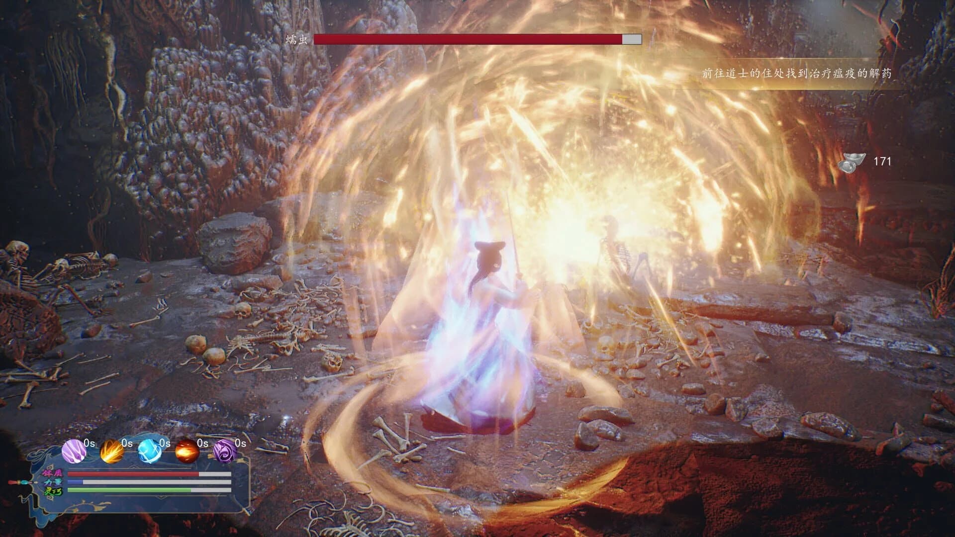 White lady screenshot 3