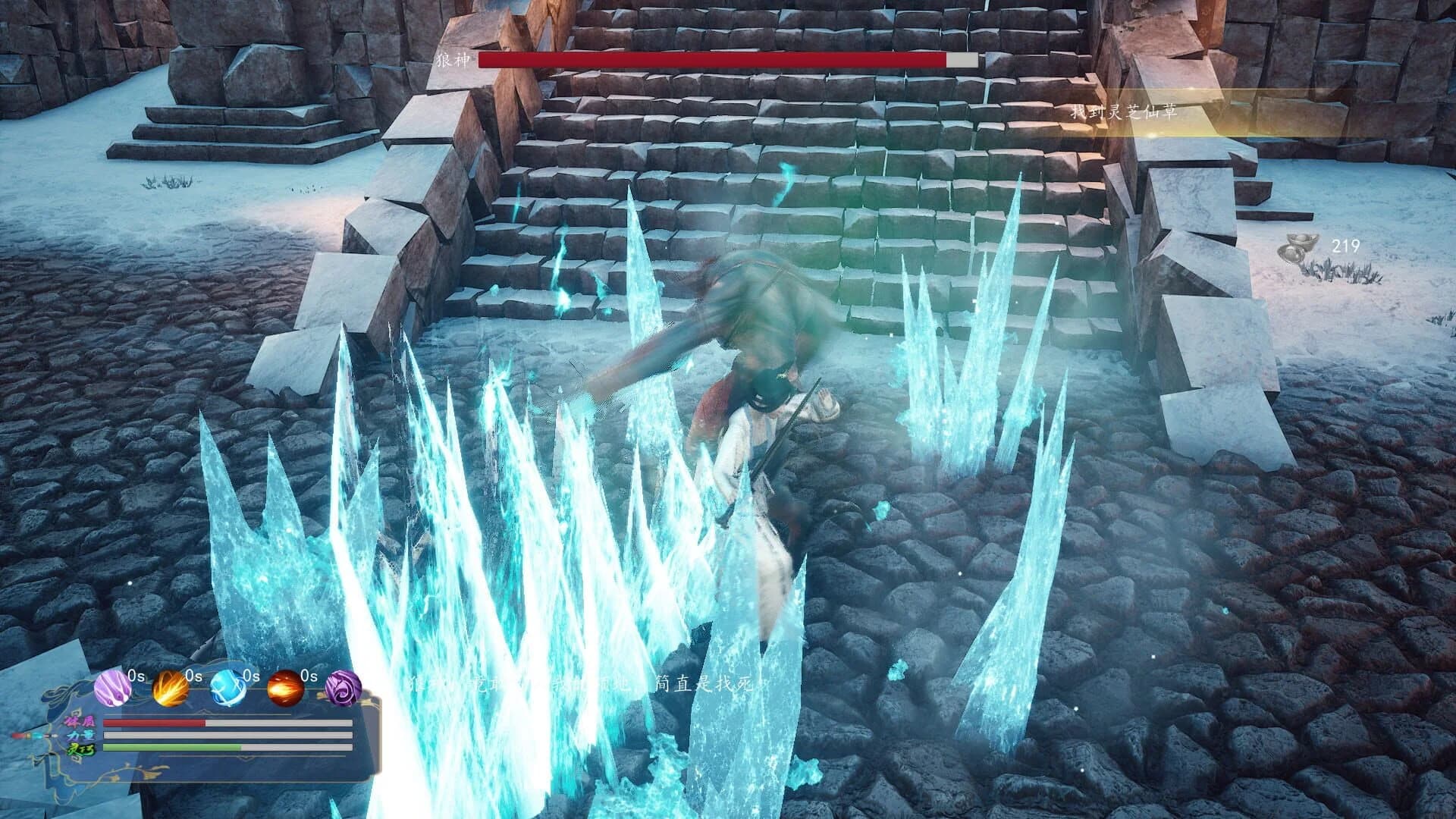 White lady screenshot 2