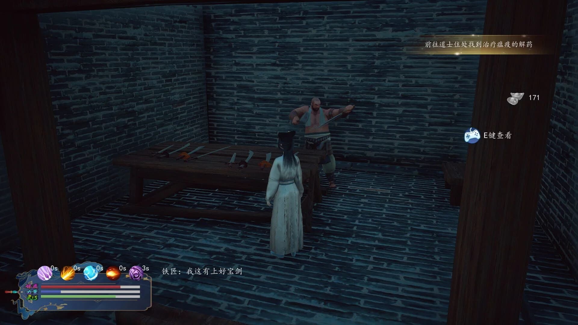 White lady screenshot 4