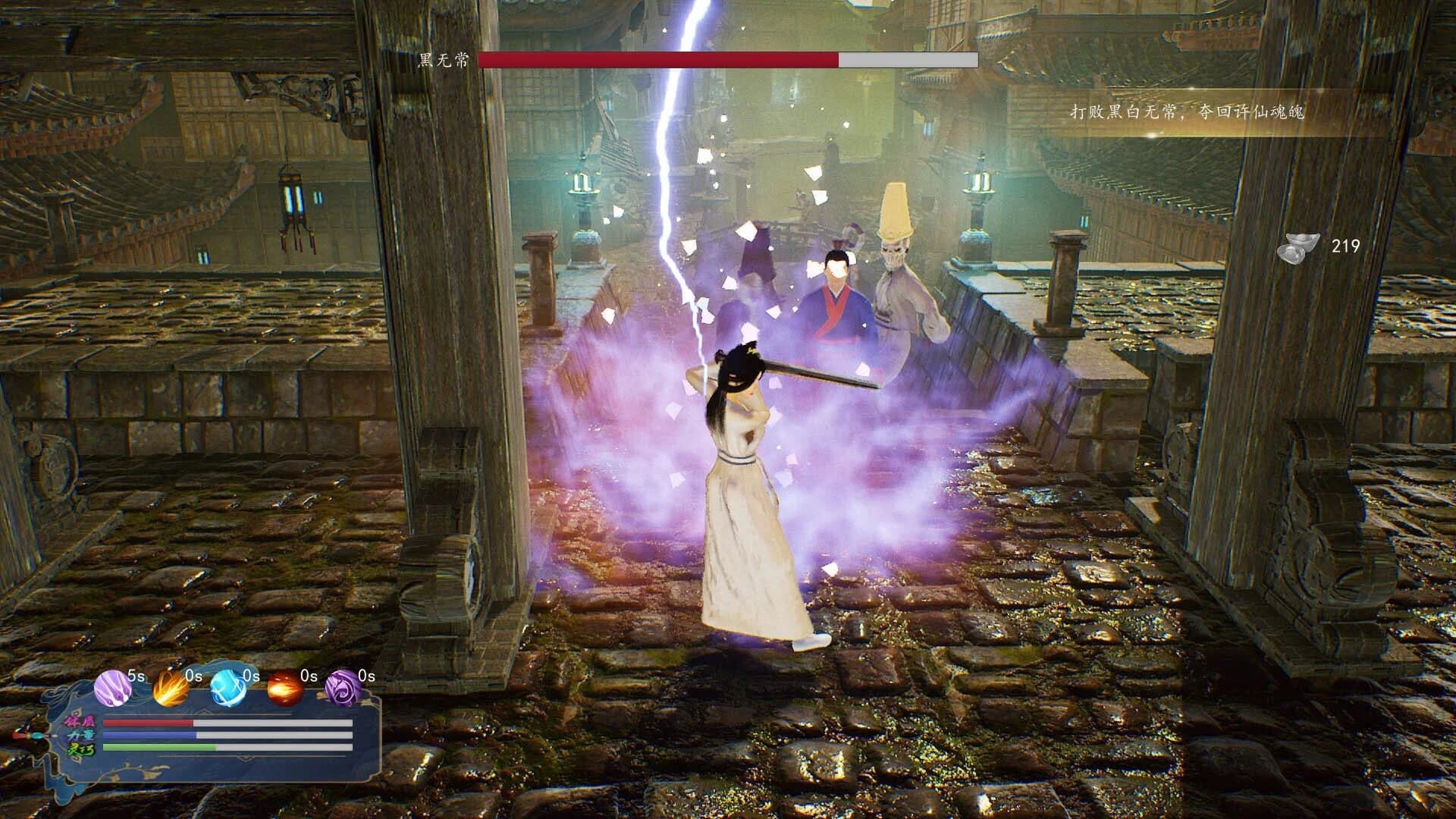 White lady screenshot 1