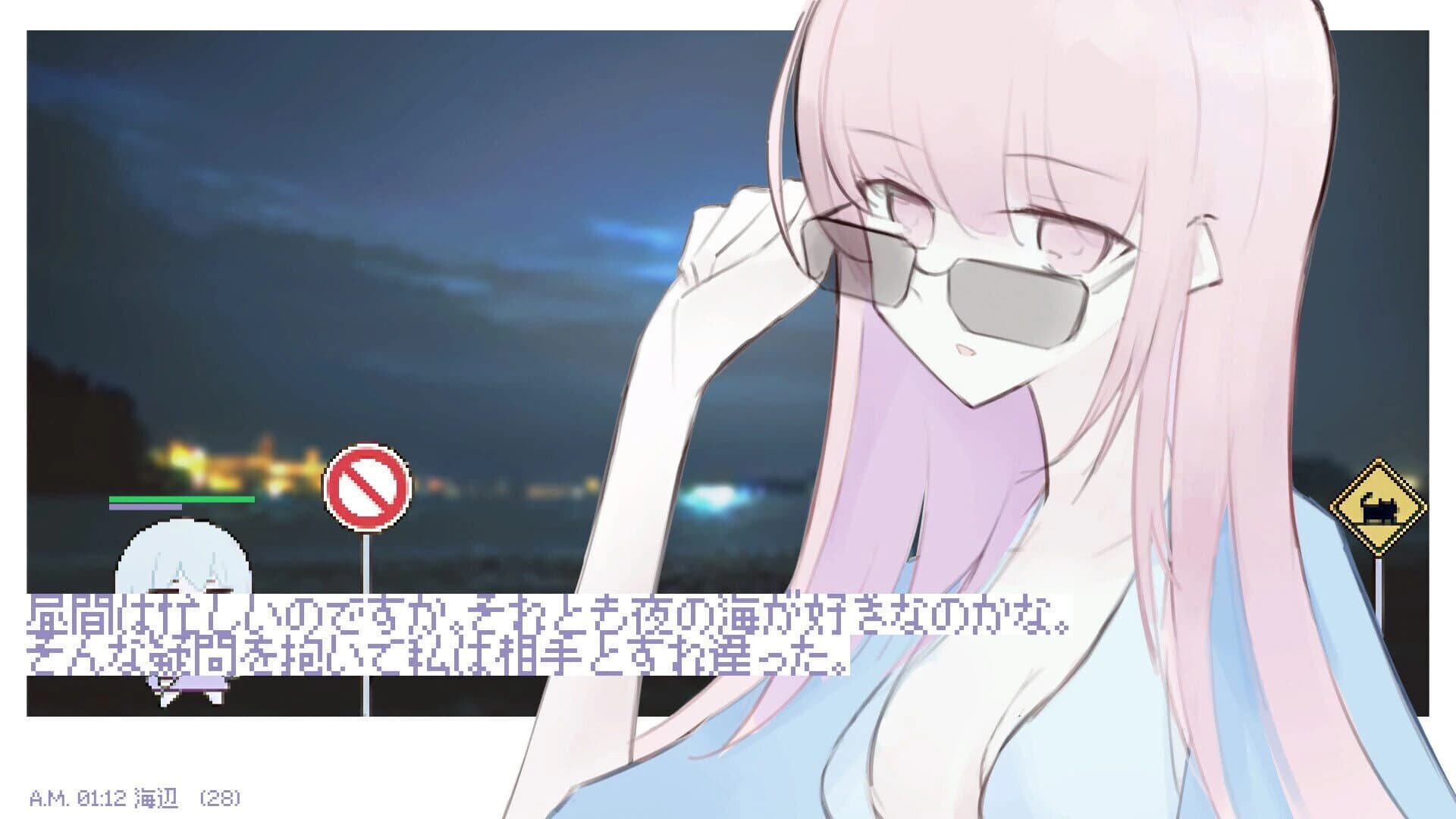 White Night Dream screenshot 2