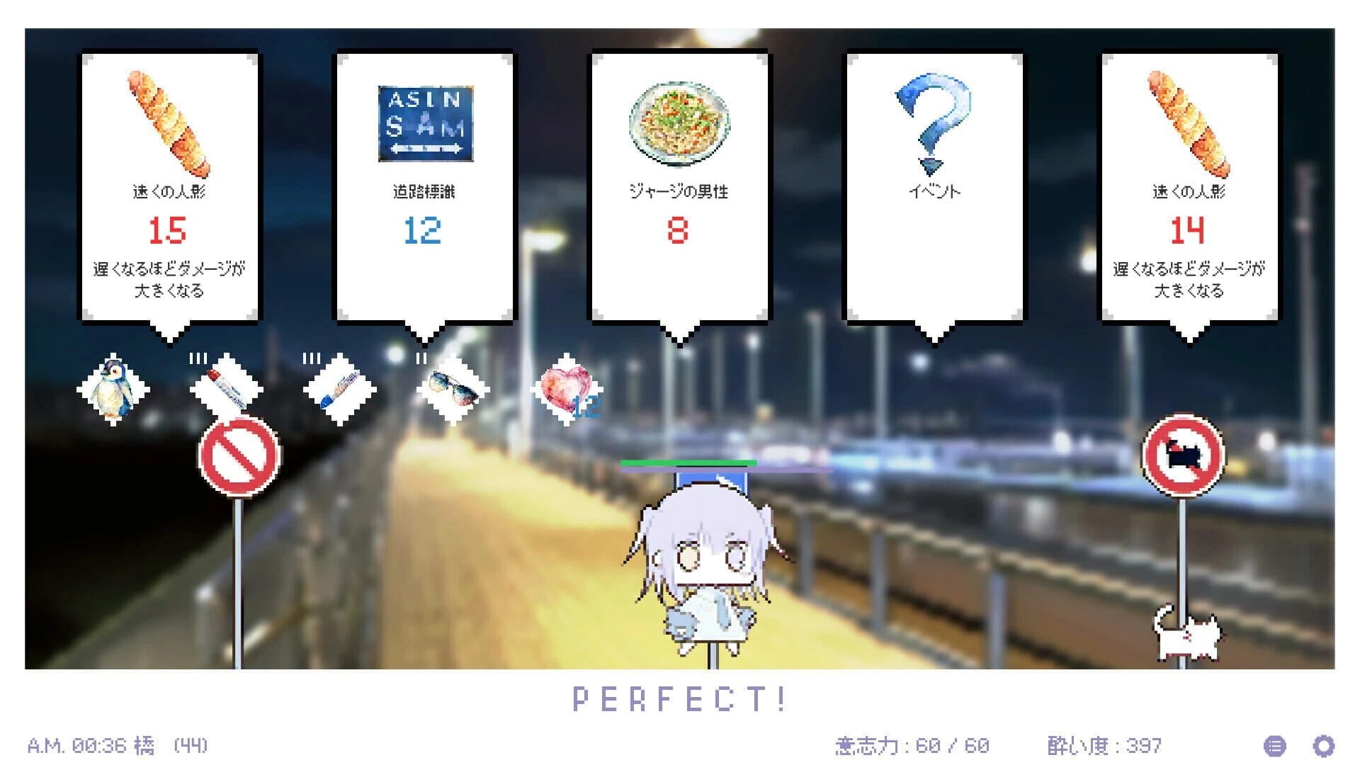 White Night Dream screenshot 5