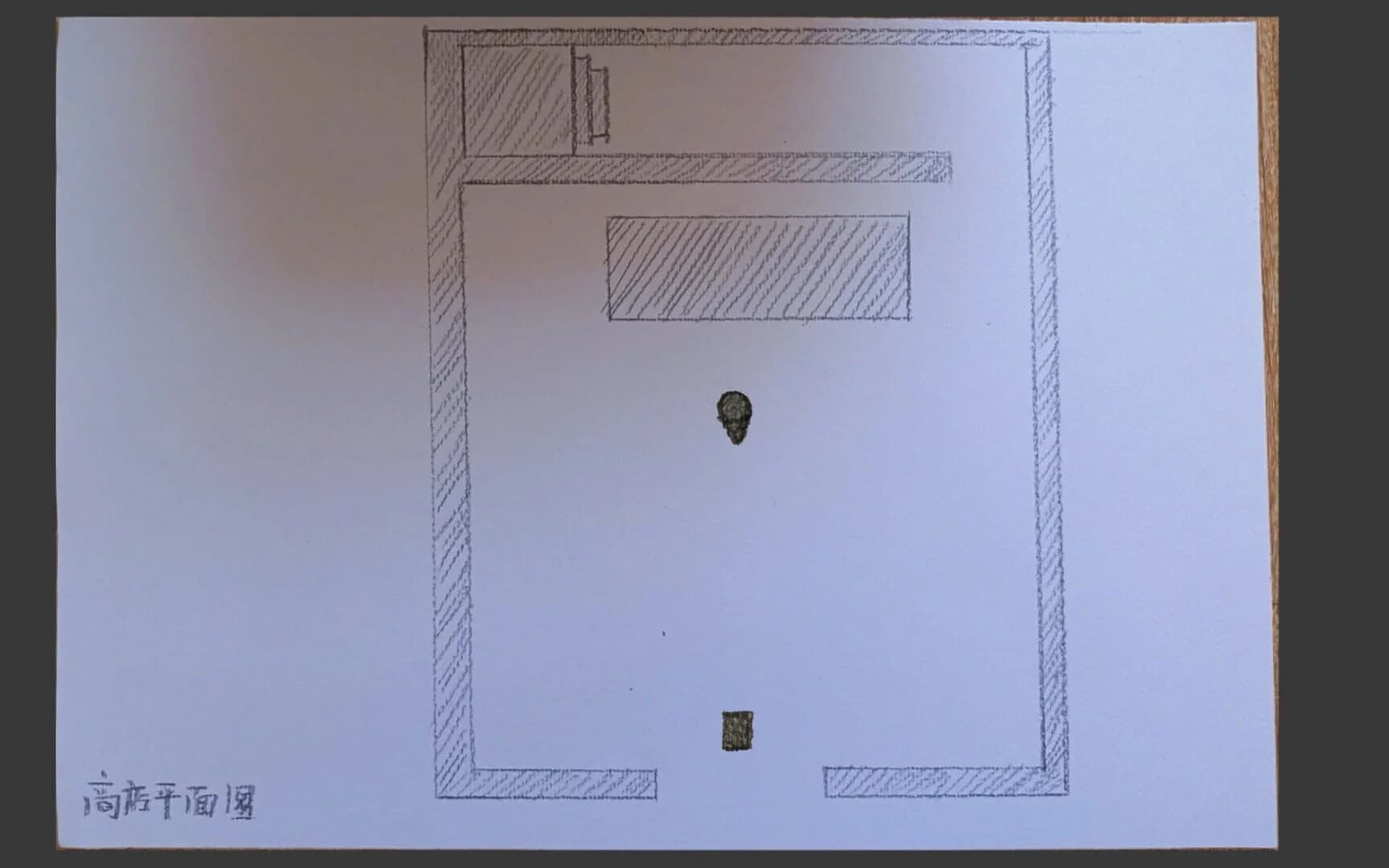 White Water screenshot 3