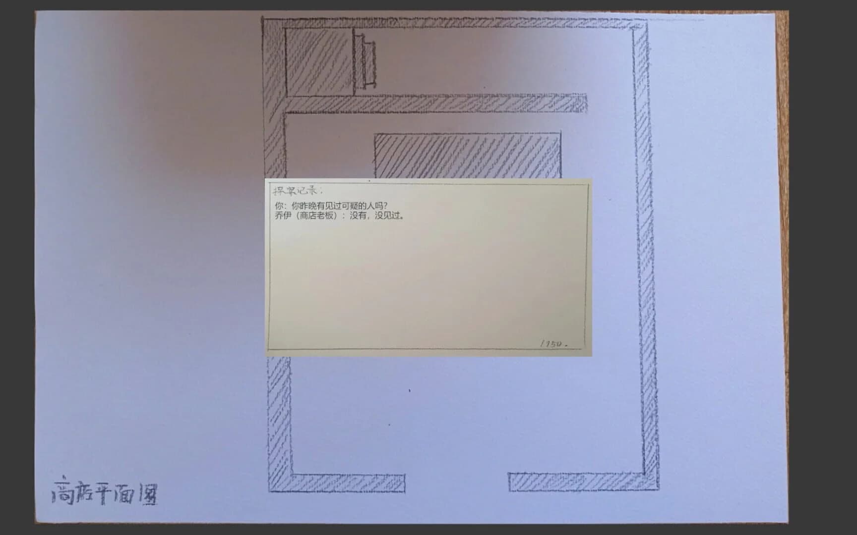 White Water screenshot 4