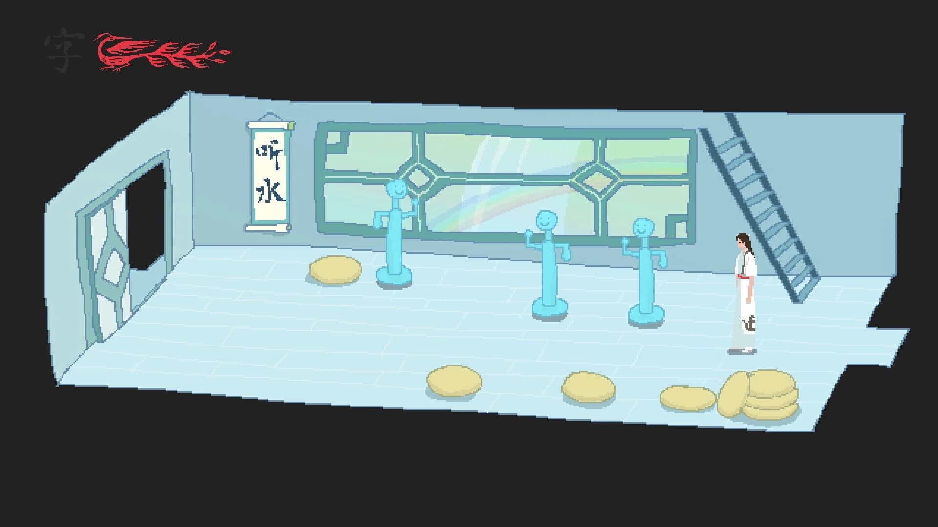 WhiteBird screenshot 5