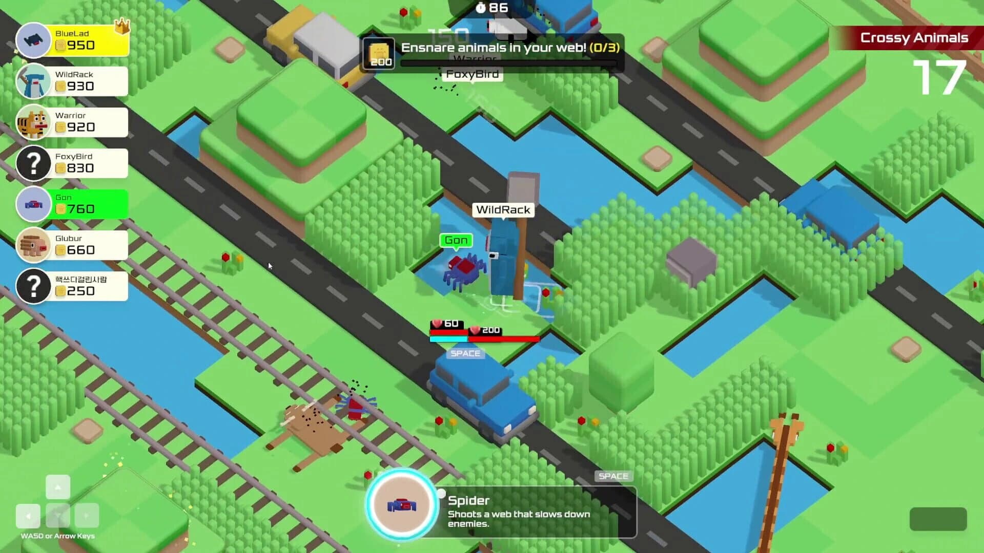 Who Am I Next?: Animals screenshot 1