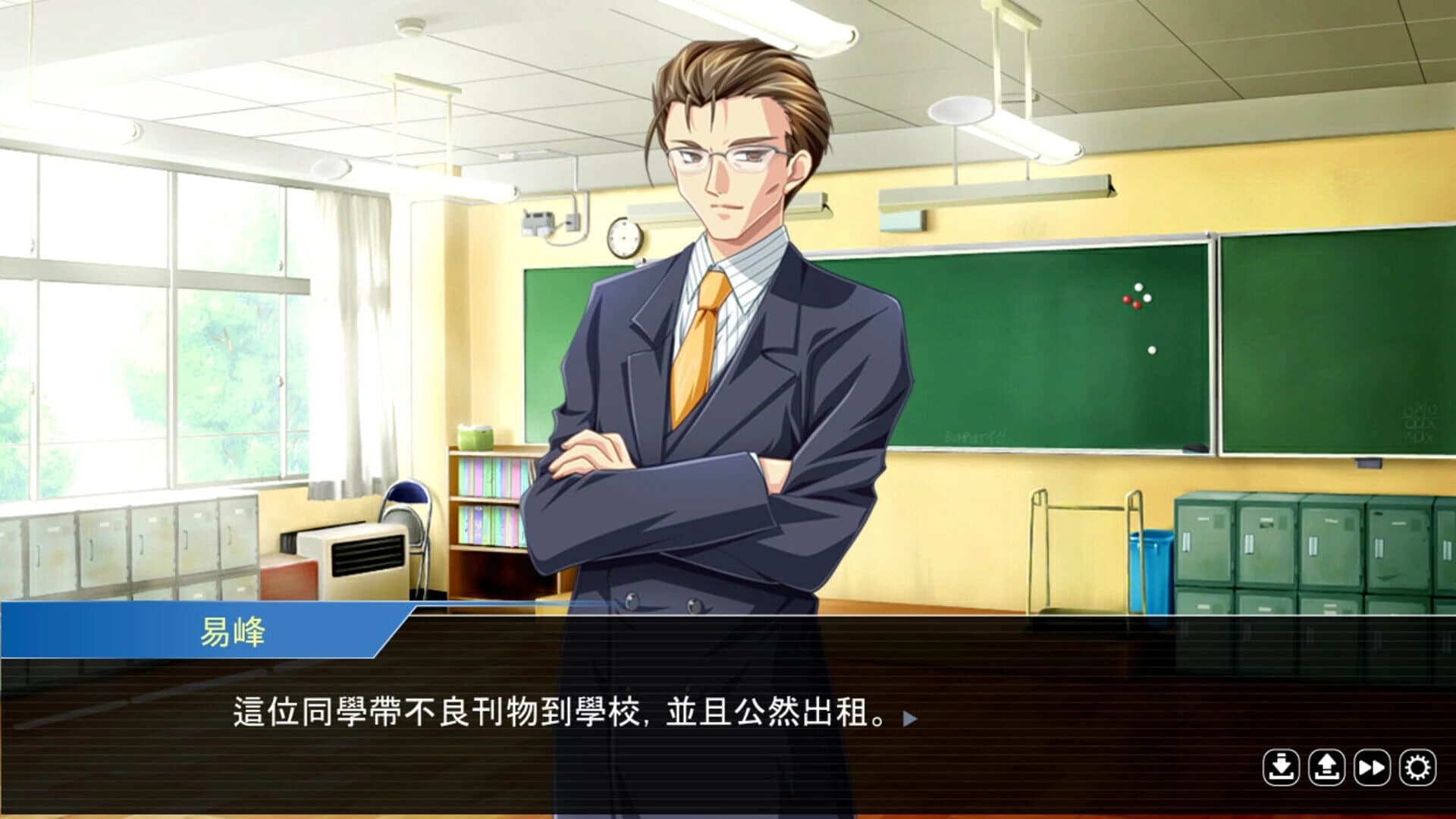 Who is the Criminal screenshot 5