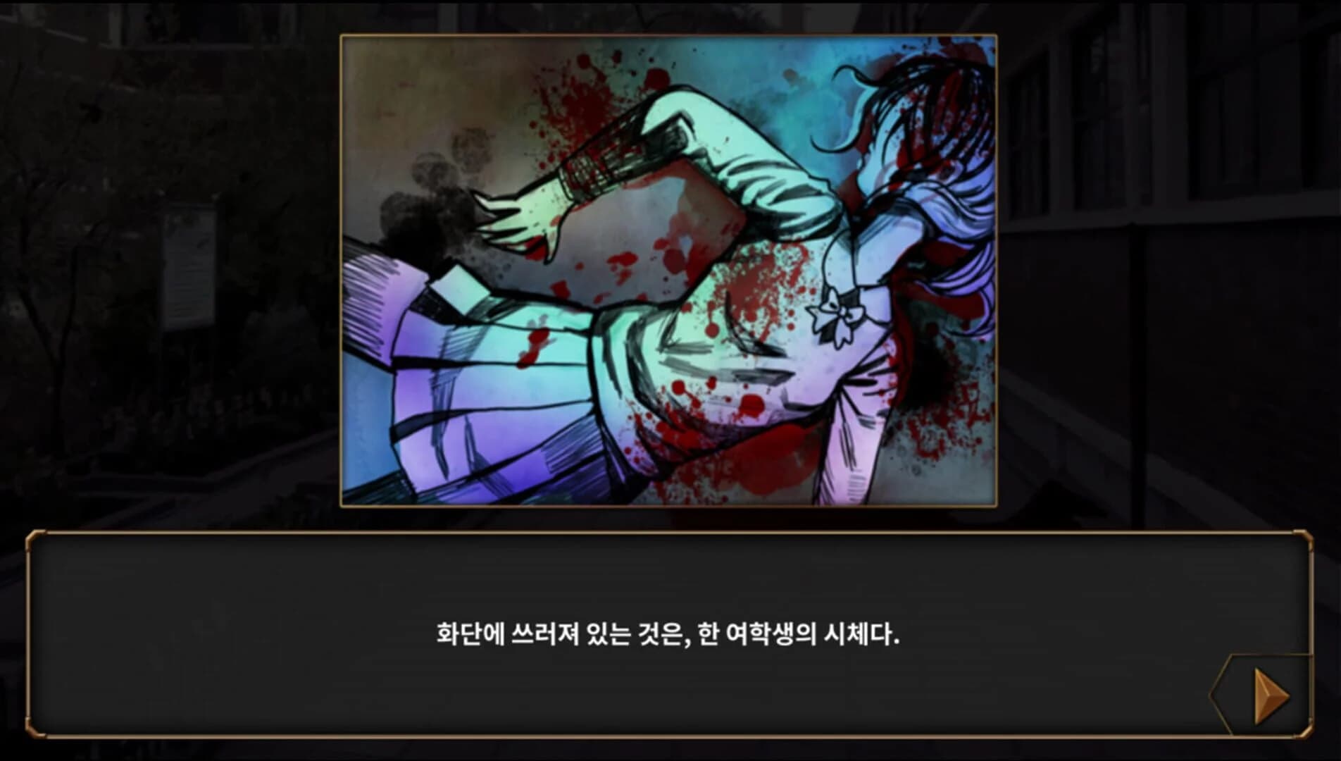Who Killed Her screenshot 2
