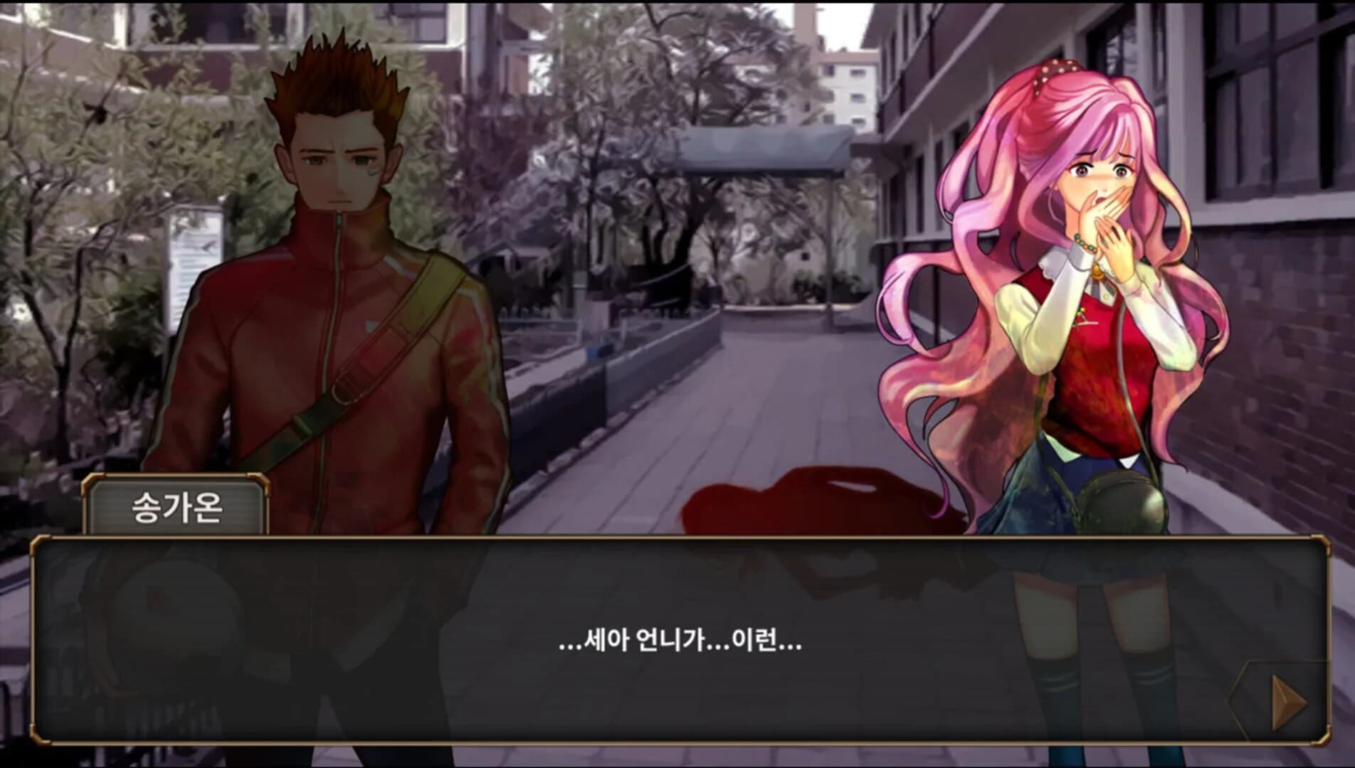 Who Killed Her screenshot 5