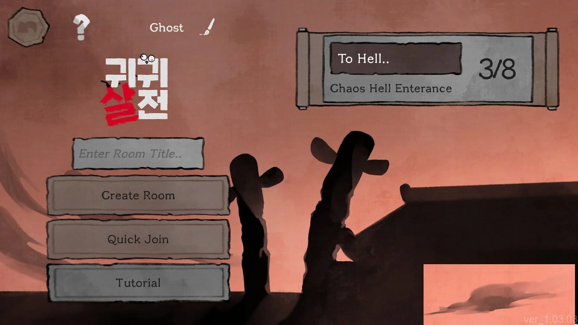 Who's Next? screenshot 4