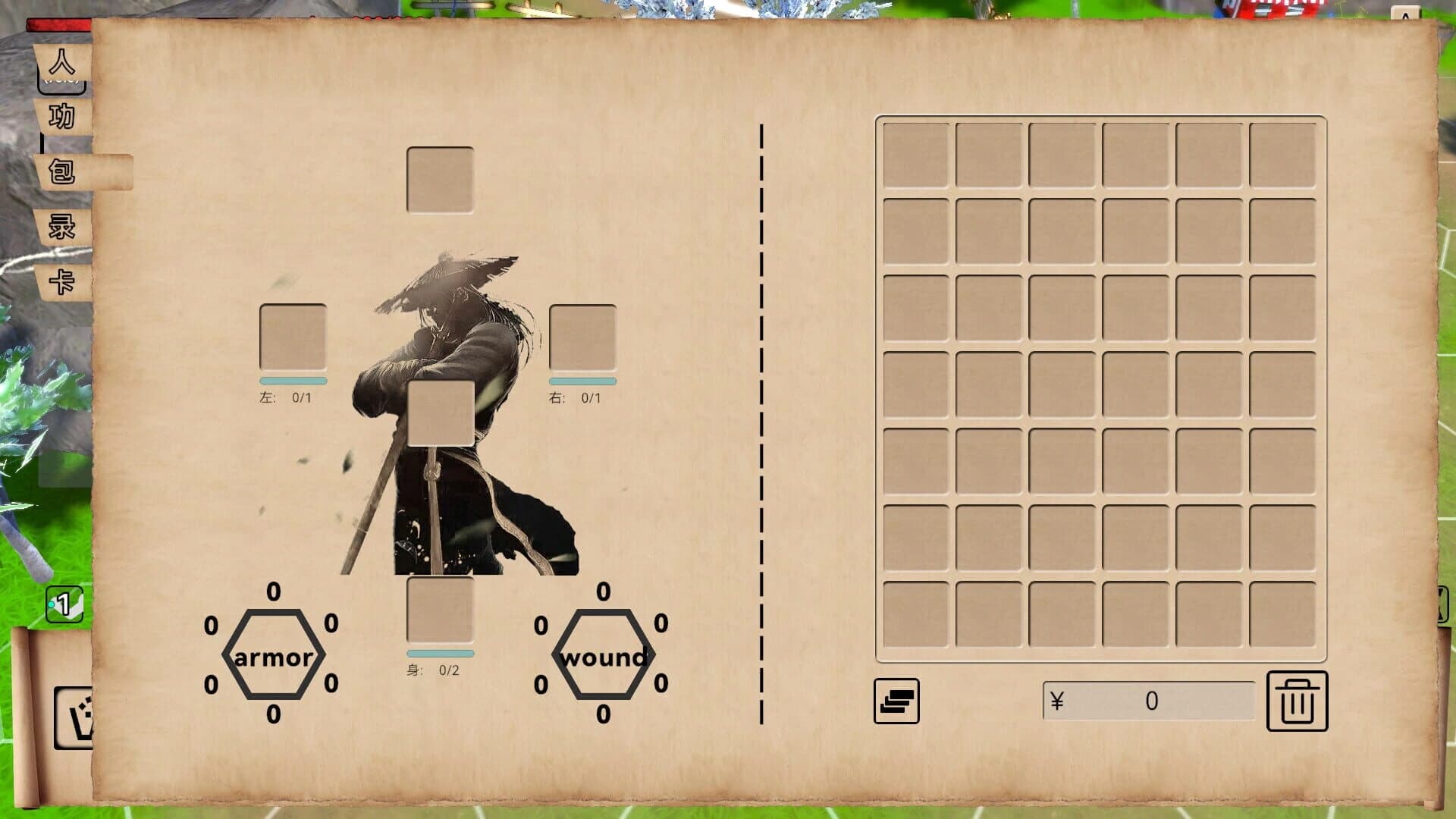 Why To JiangHu screenshot 4