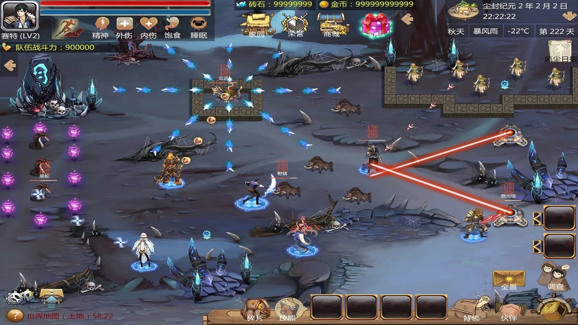 Wild Superman screenshot 4