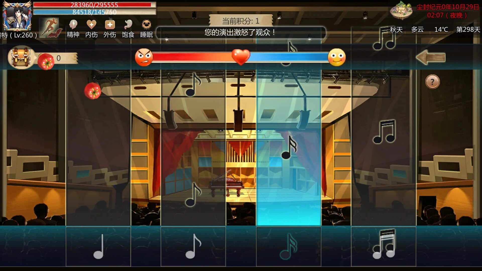 Wild Superman screenshot 1