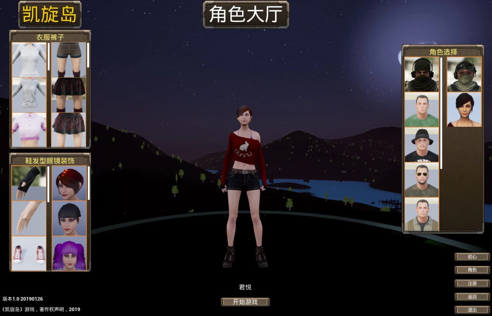 Win With Steadily screenshot 1
