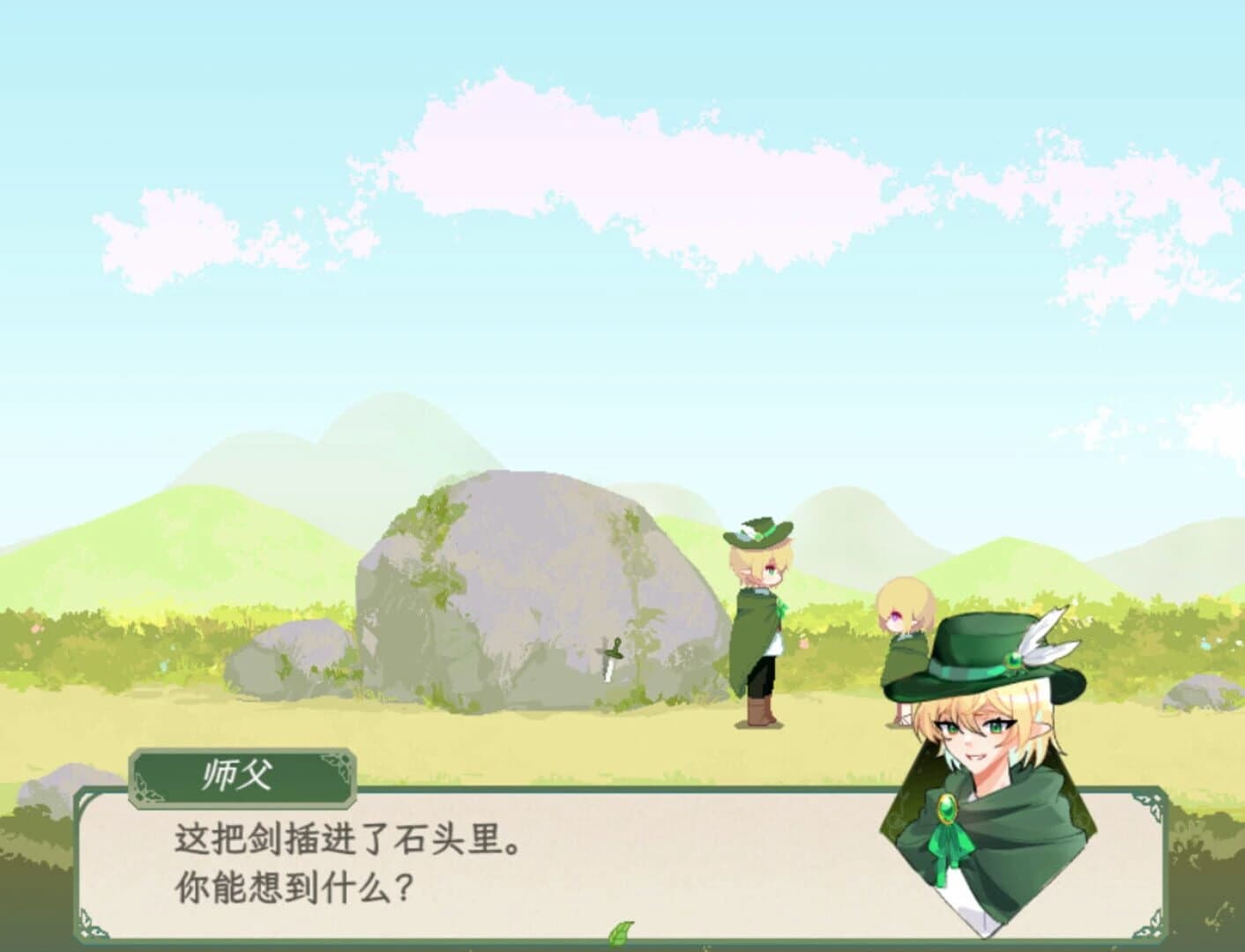 Wind and Bird screenshot 4