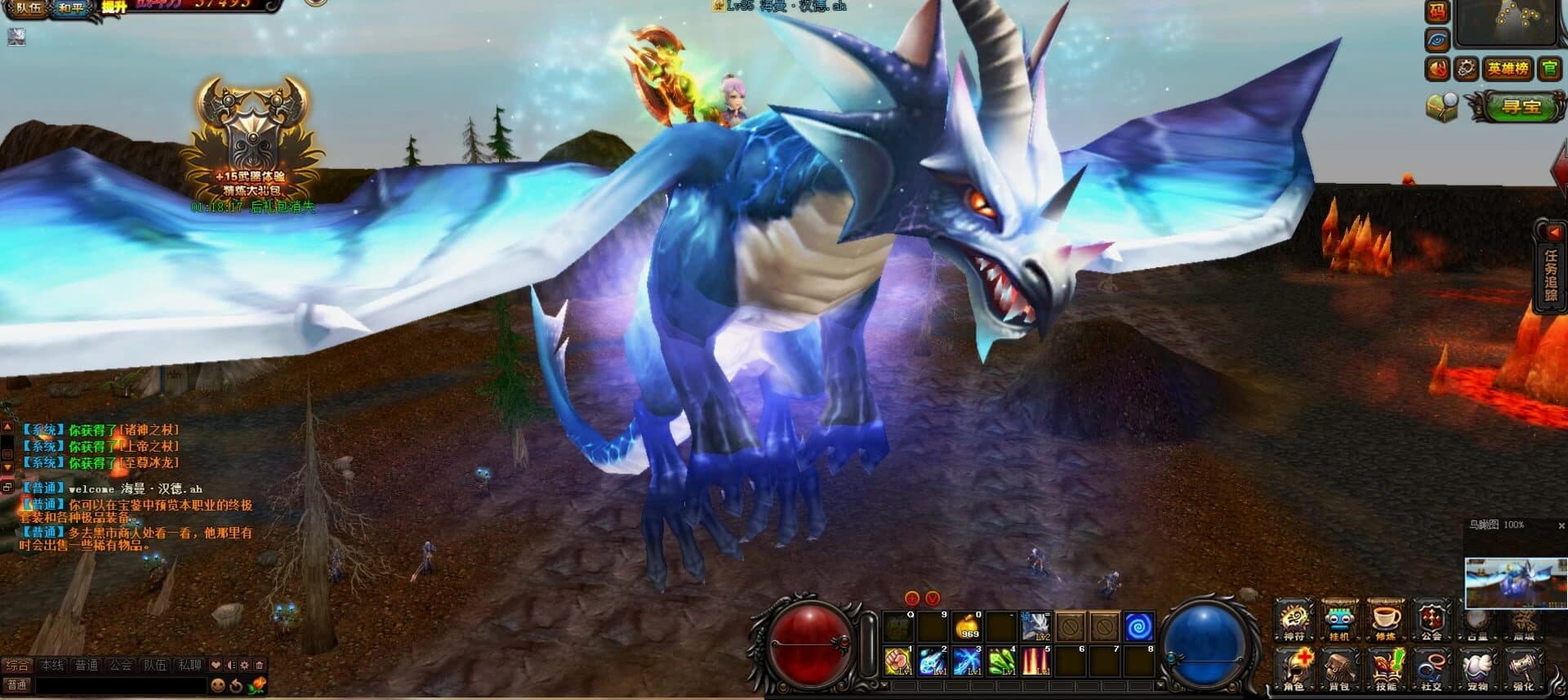 Wind Force screenshot 2
