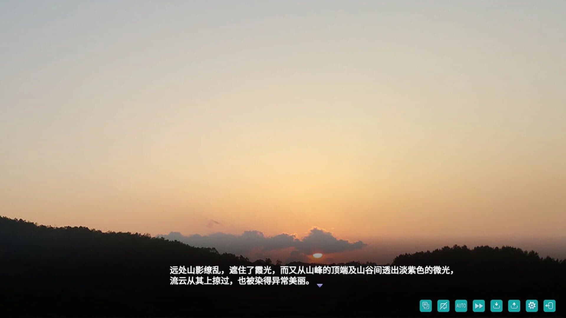 Wind's Poem screenshot 2
