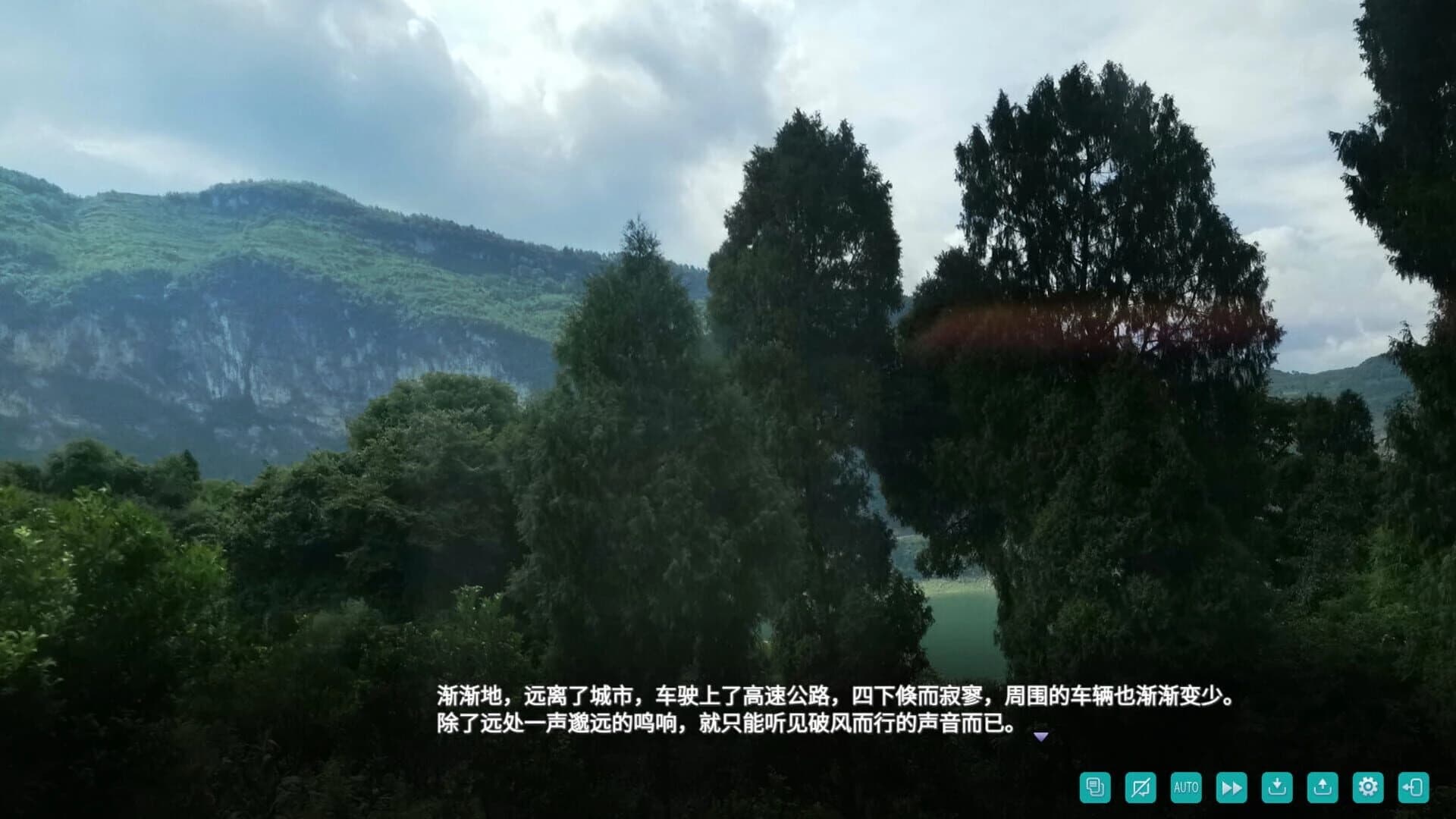Wind's Poem screenshot 4