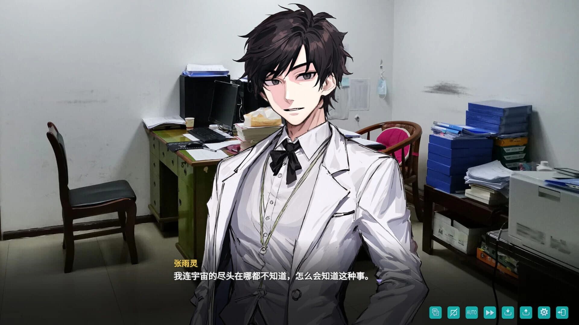 Wind's Poem screenshot 5