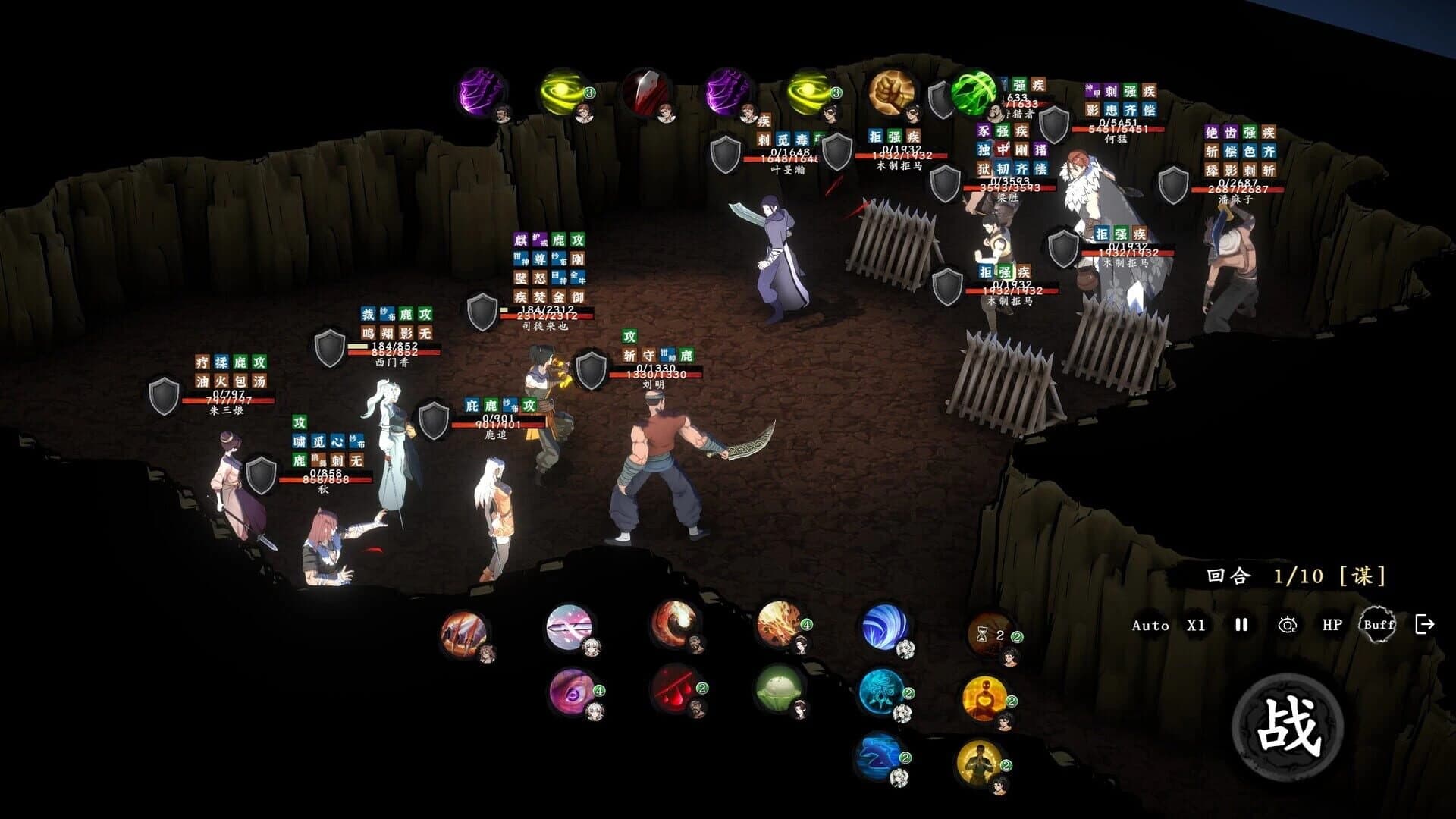 WindStop Strategy screenshot 4