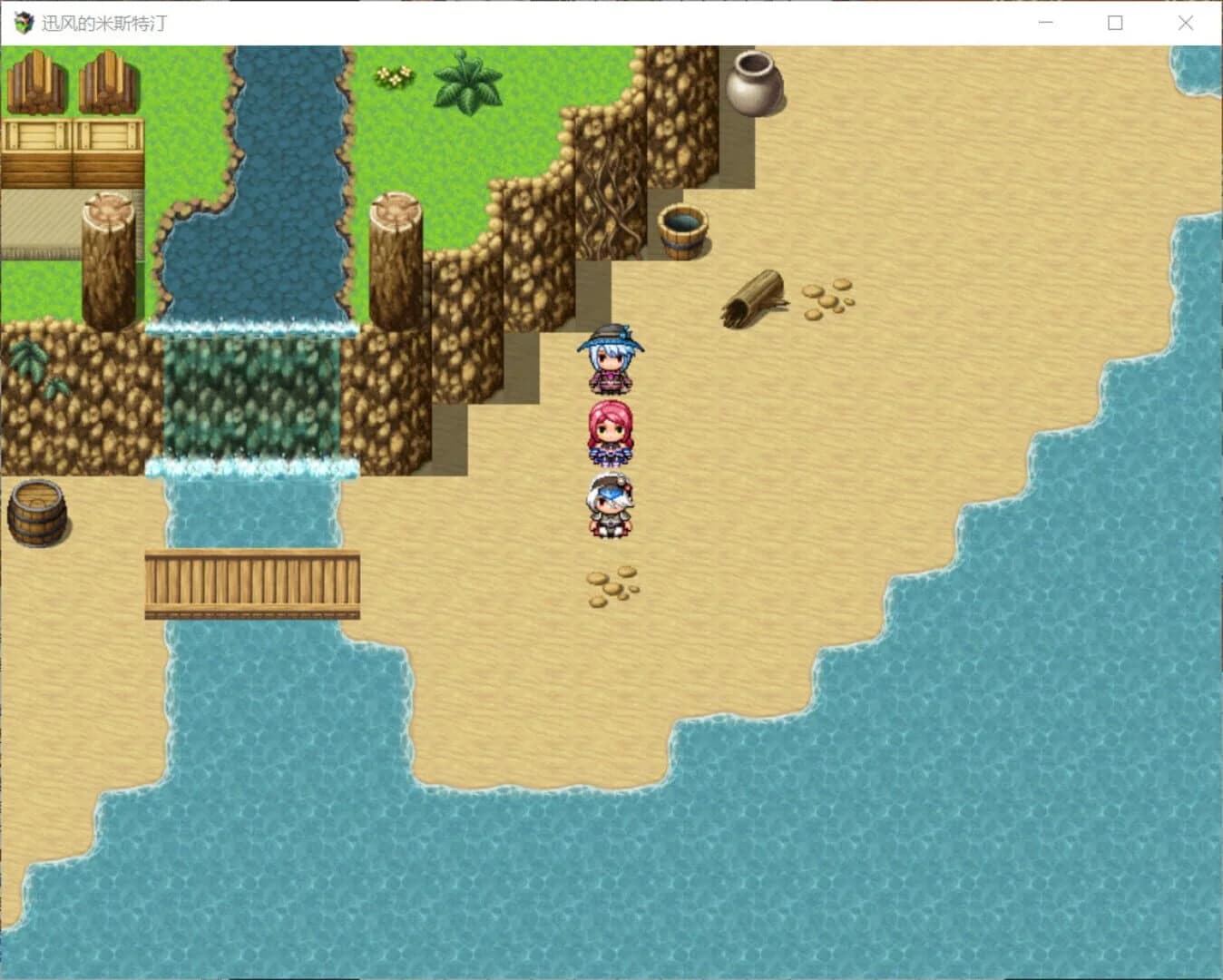 Windy Mystletainn screenshot 2