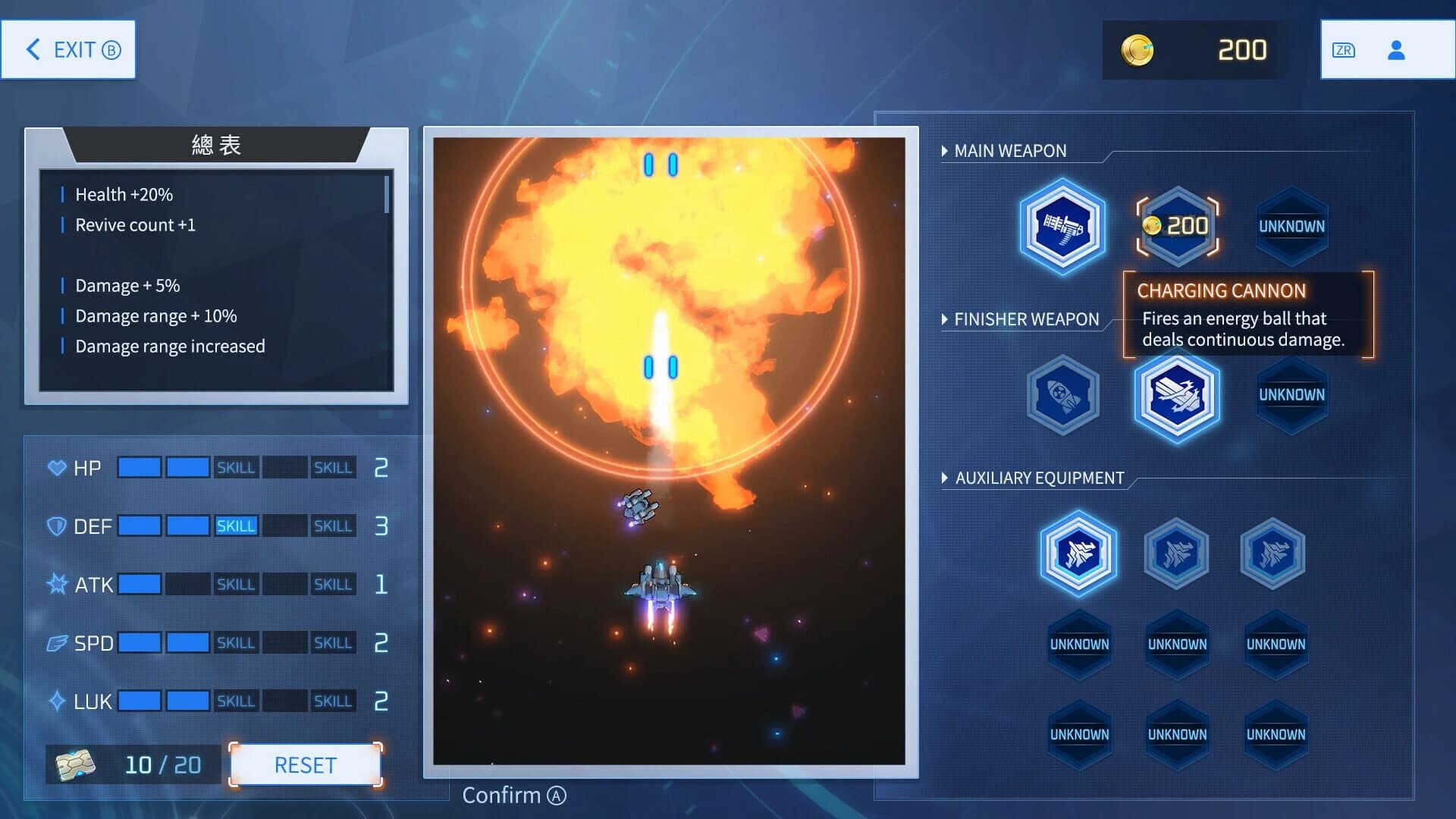 Wings of Seduction : Bust 'em out! screenshot 3