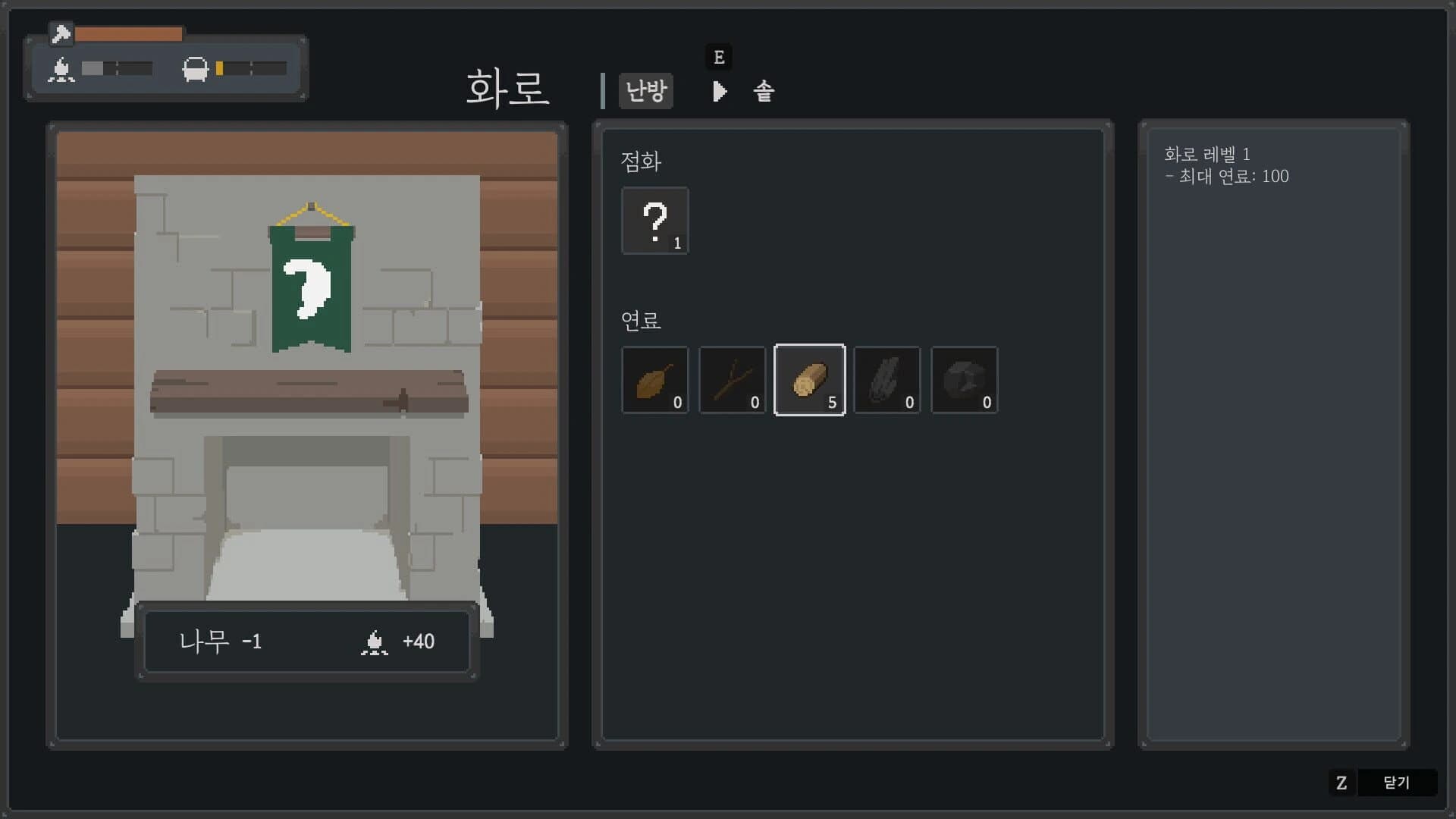 Winter of the Arbyen screenshot 5