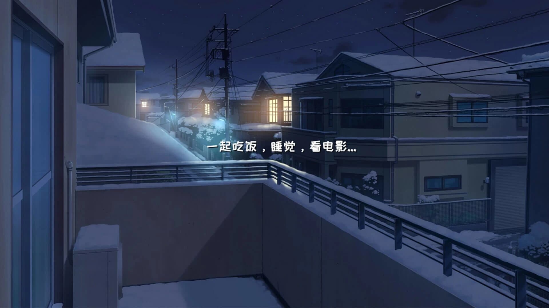 Winter Snow screenshot 3