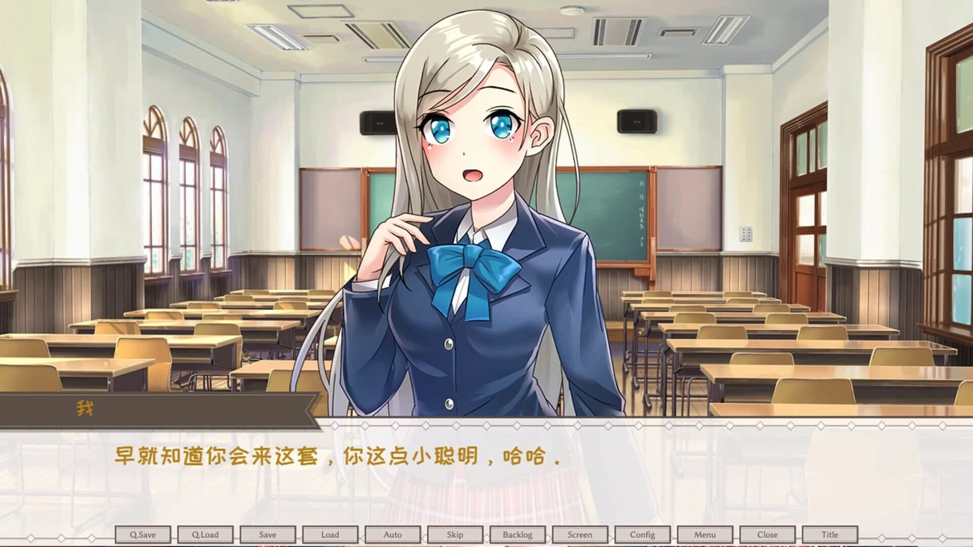 Winter Snow screenshot 4