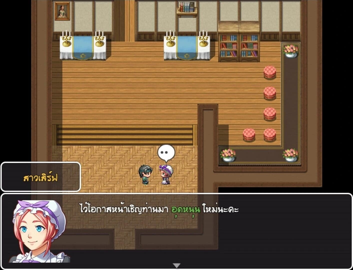 Wiraburut rai Phalang: Khai Tom screenshot 1