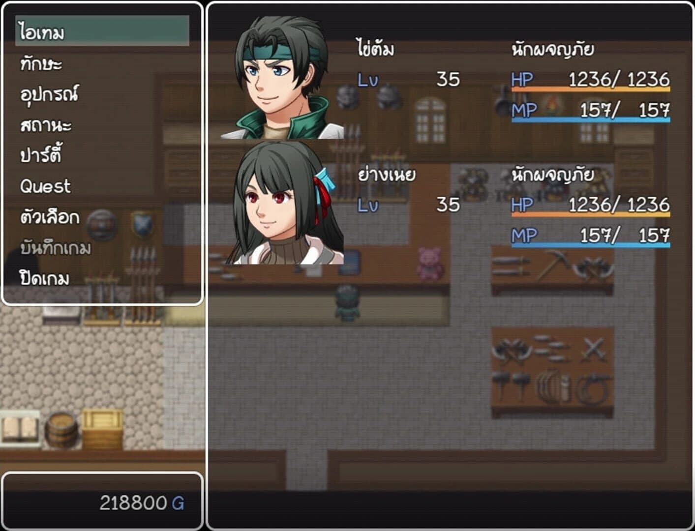 Wiraburut rai Phalang: Khai Tom screenshot 5