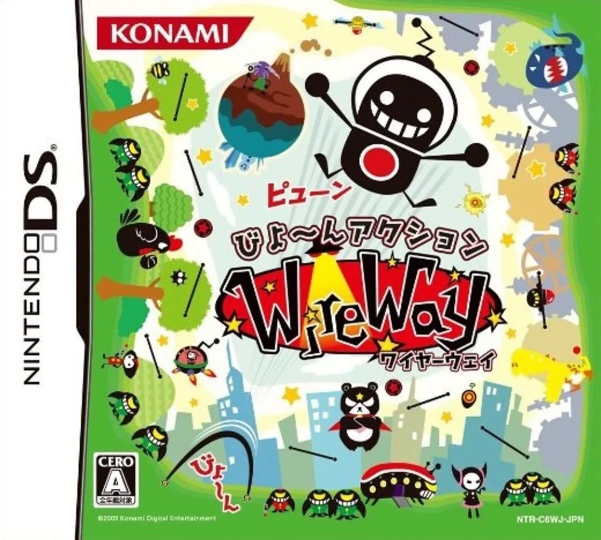 WireWay screenshot 1