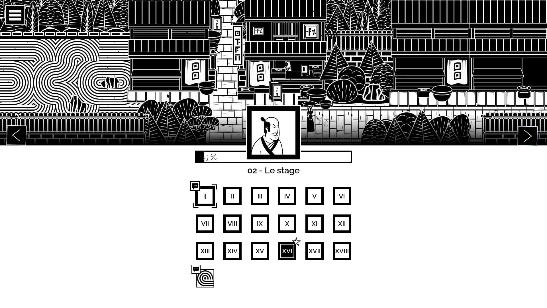 Wise Garden screenshot 1