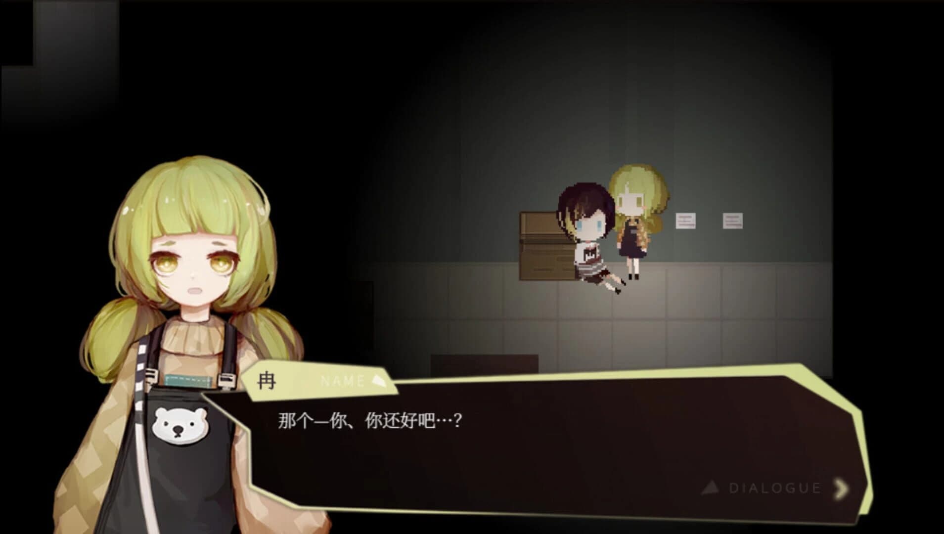 Wish Giver screenshot 2