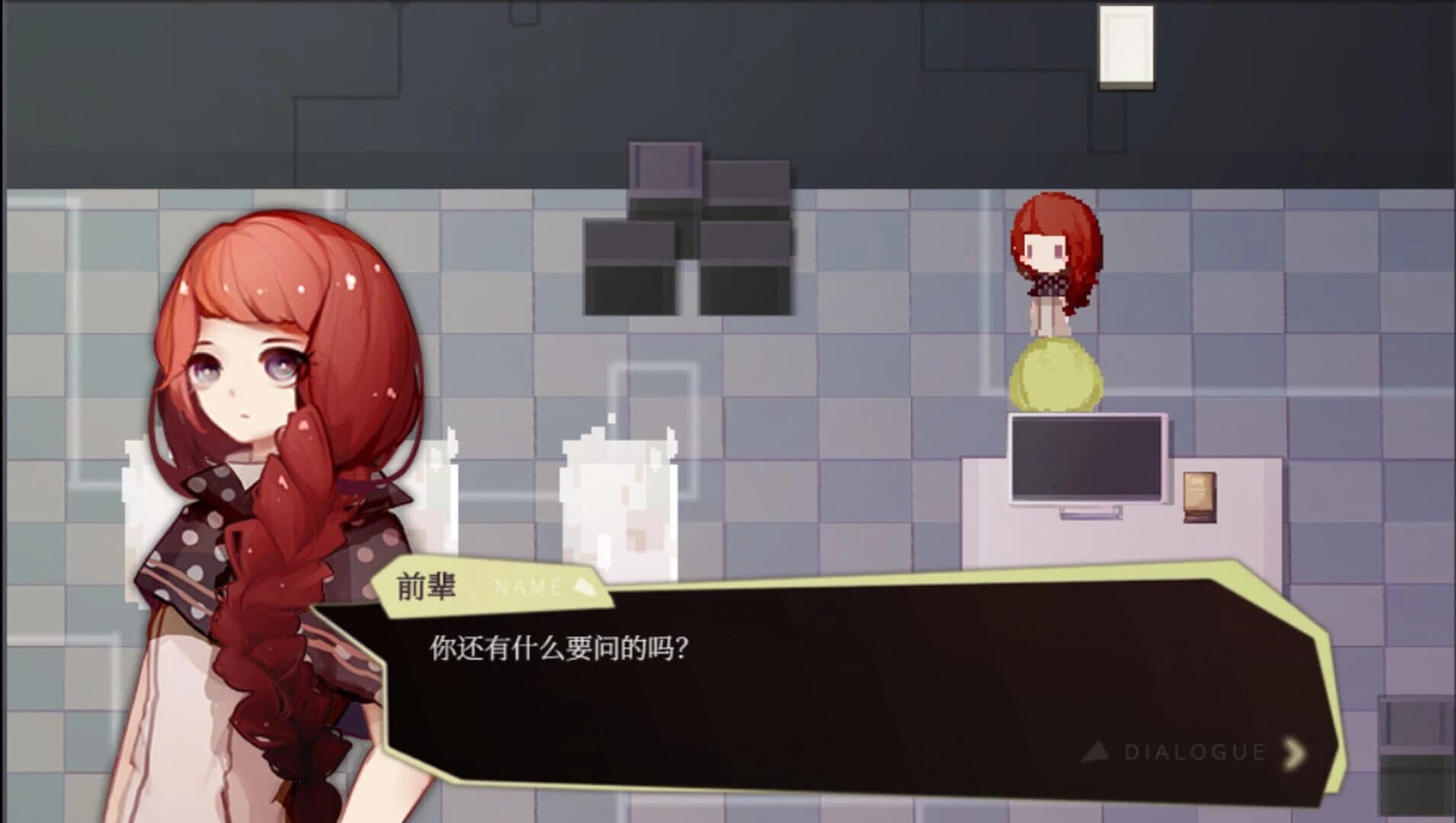 Wish Giver screenshot 5