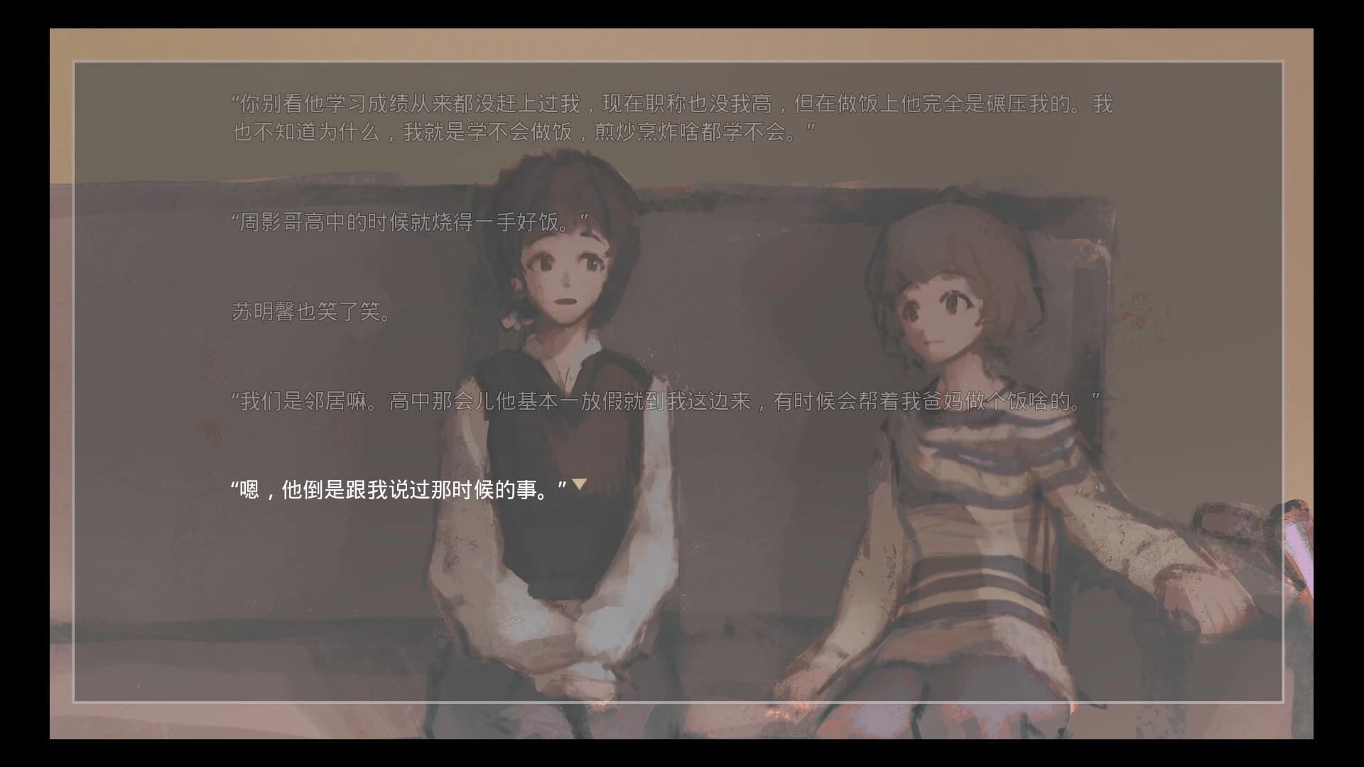 Wish You All the Best screenshot 3